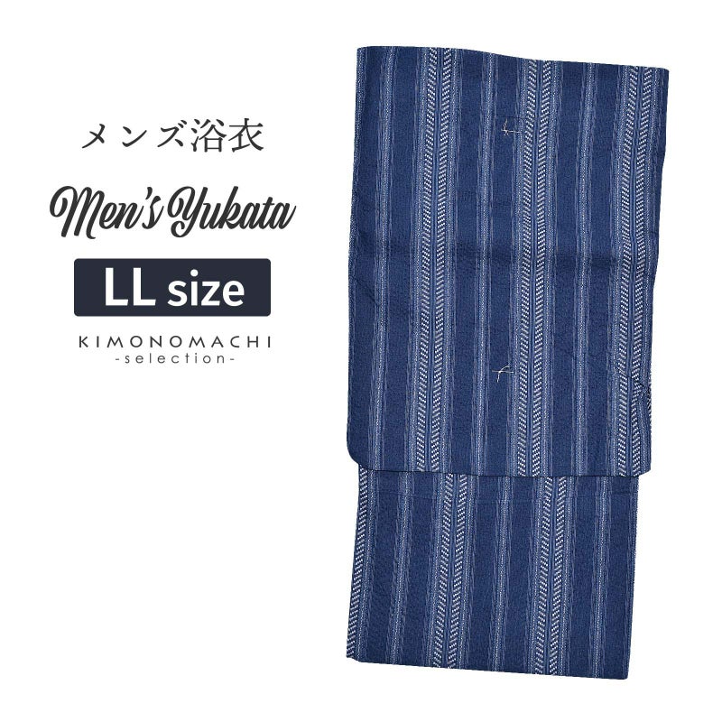 浴衣 メンズ 単品 「男浴衣　青地に白斜め縞と両子持縞」 LL メンズ浴衣 男性浴衣 男性用浴衣 ゆかた yukata