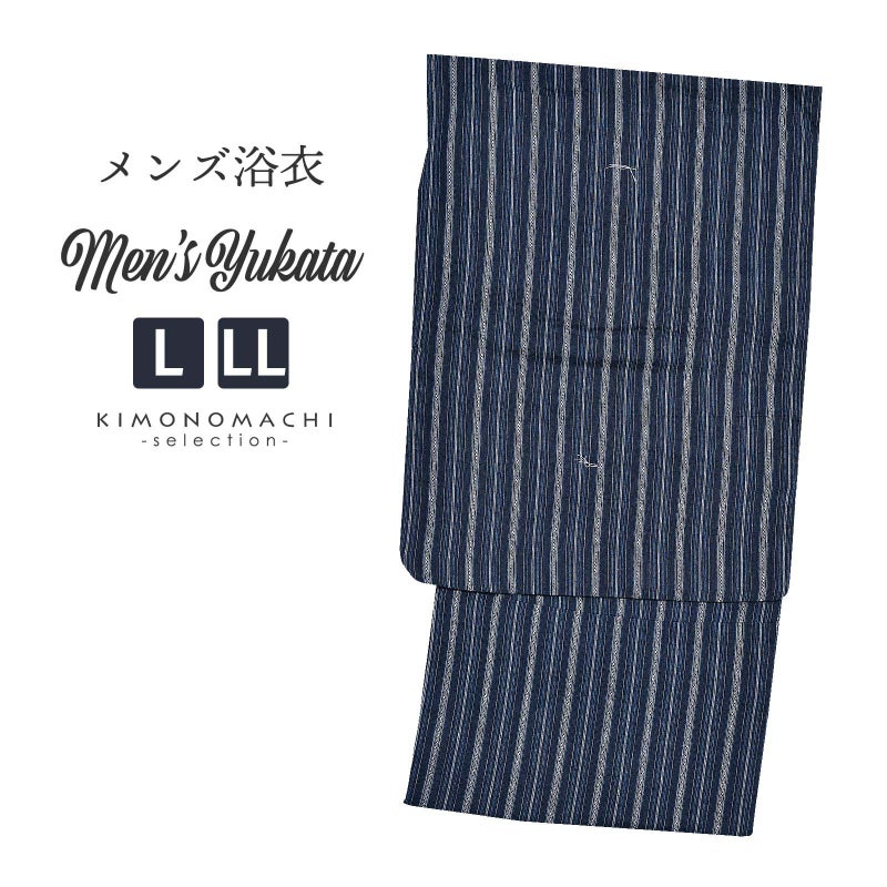 浴衣 メンズ 単品 「男浴衣　紺地藍白両子持ち縞」 L LL メンズ浴衣 男性浴衣 男性用浴衣 ゆかた yukata