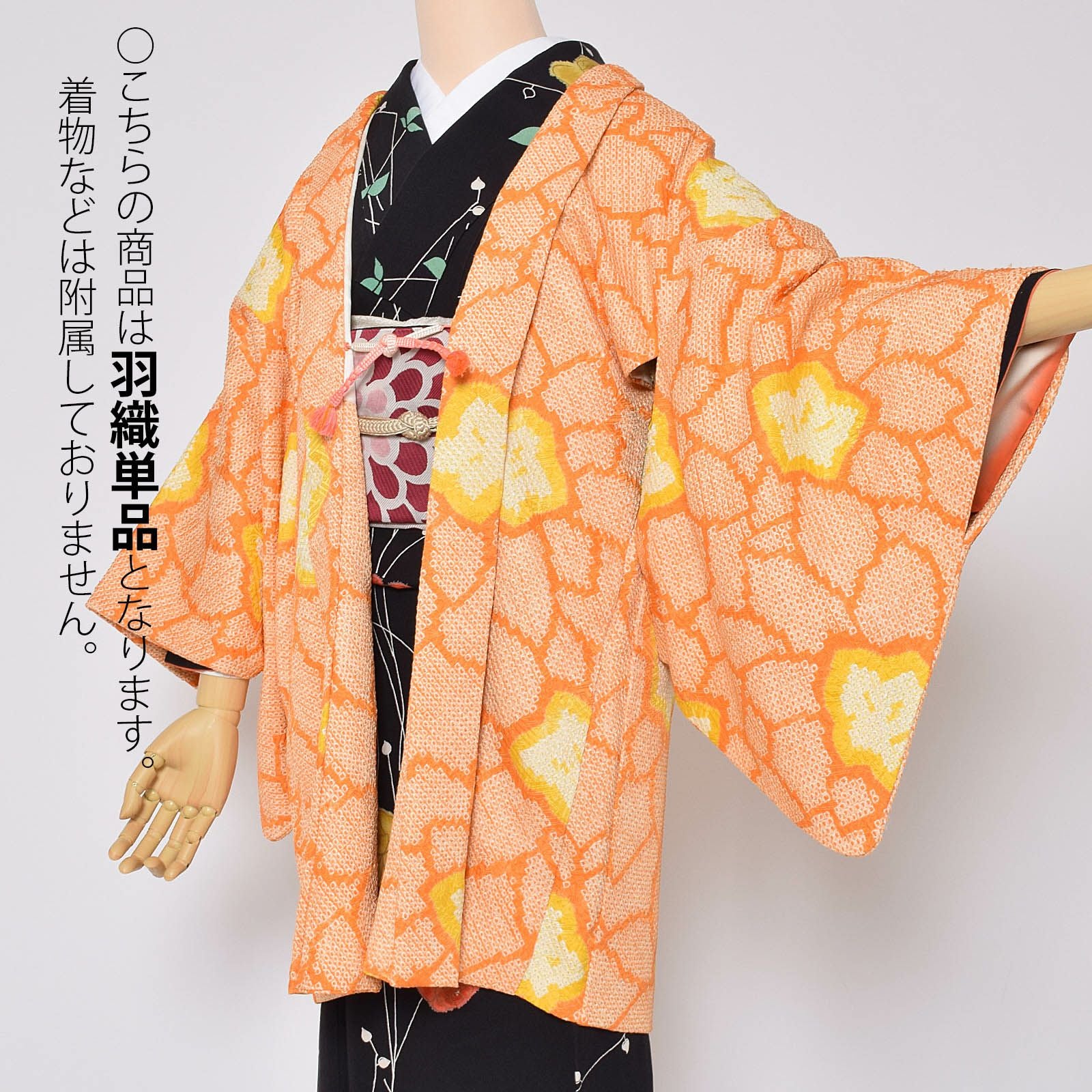 ＳＳ大きいサイズお仕立て上がり正絹羽織　総絞り　朱色地に花柄 AA大きいサイズお仕立て上がり正絹羽織 総絞り 赤紫色地に花柄