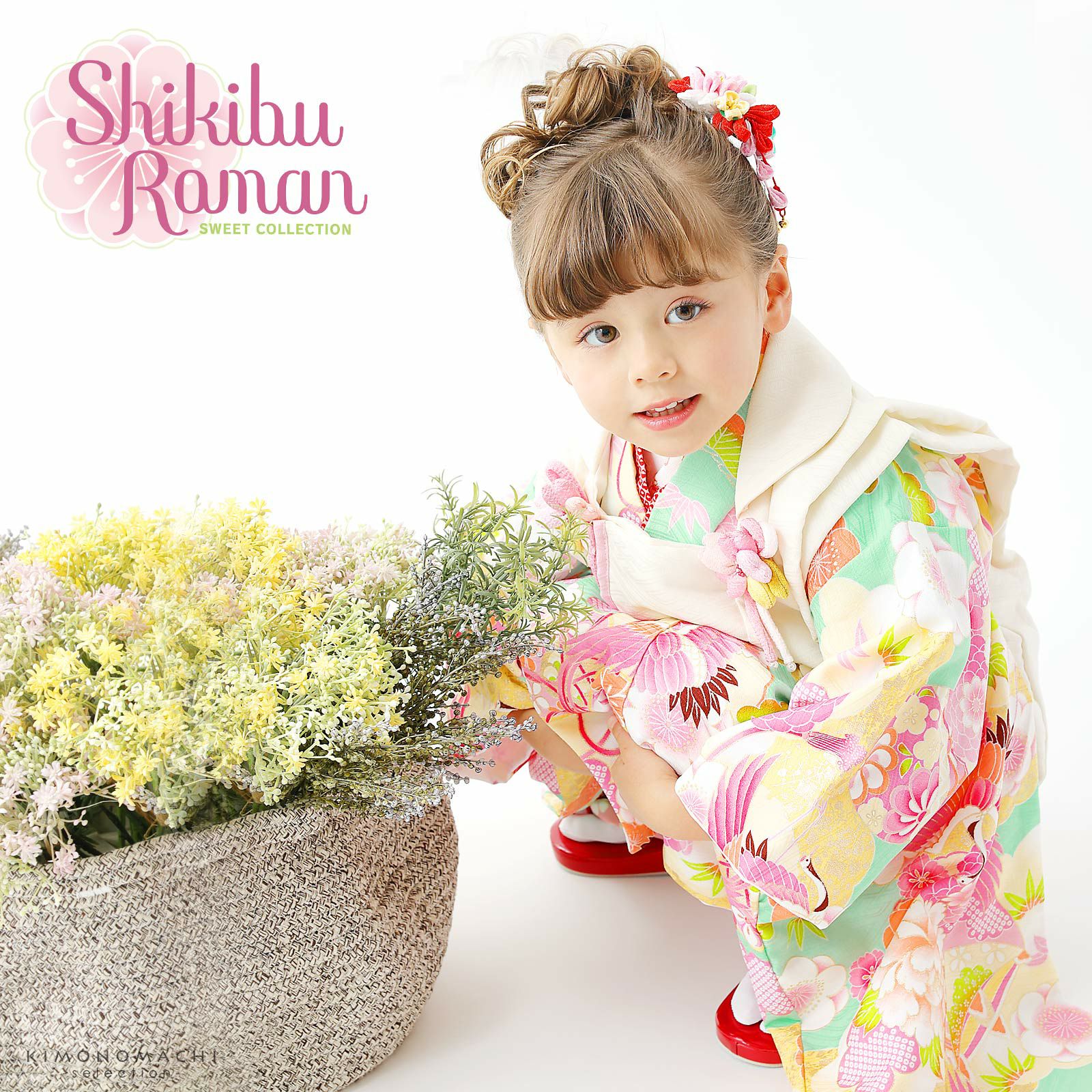七五三 着物 3歳 ブランド被布セット Shikibu Roman 式部浪漫 「ミント