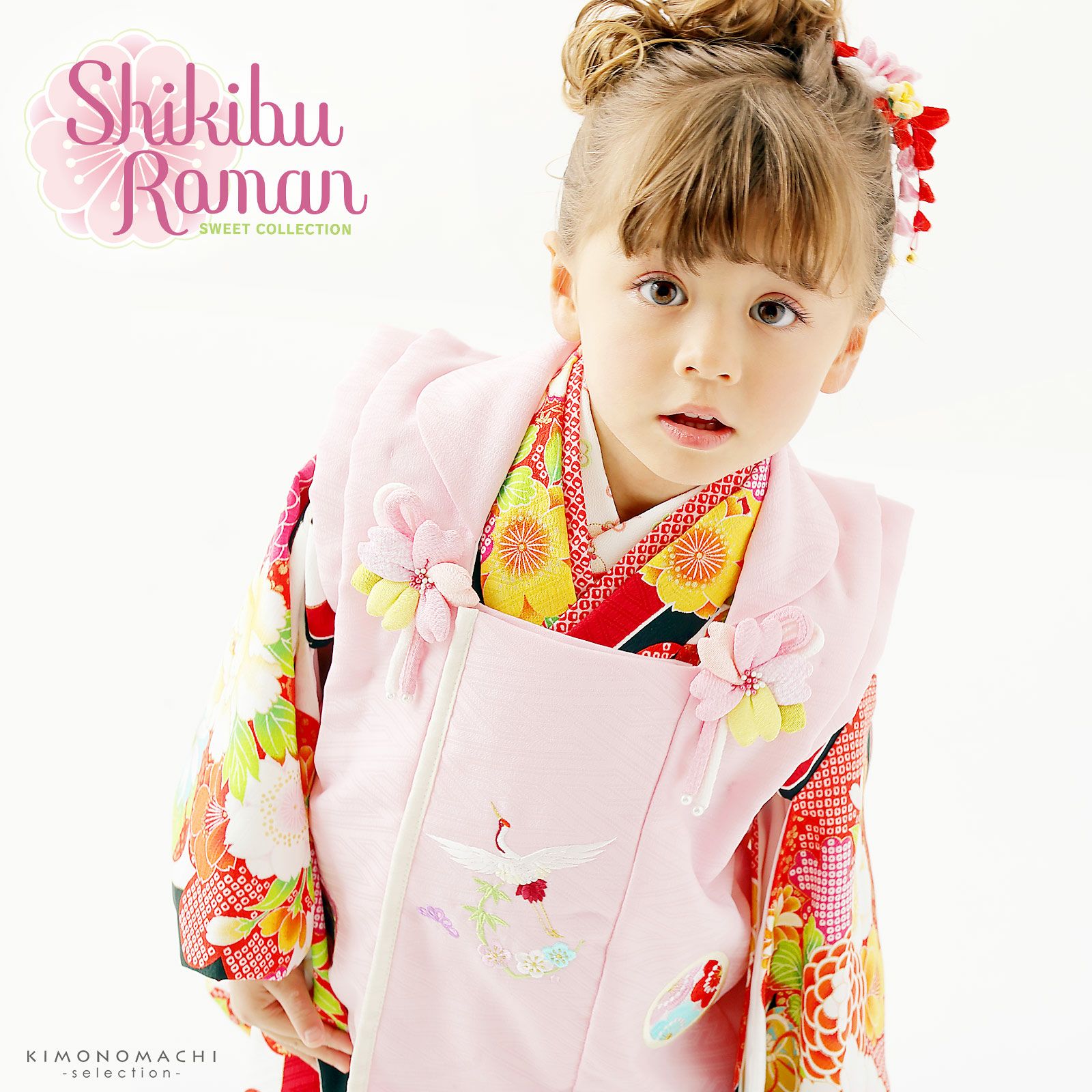 七五三 着物 3歳 ブランド被布セット Shikibu Roman 式部浪漫 「白地