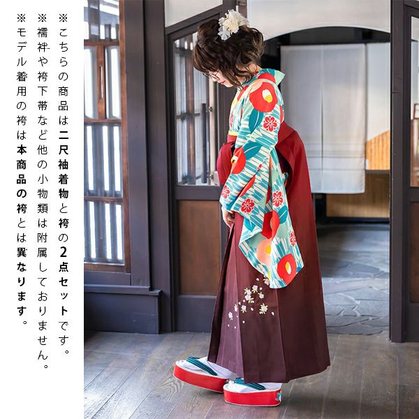 中古品】卒業式袴セット 「二尺袖：クリーム/水色 矢絣に椿+袴：エンジ