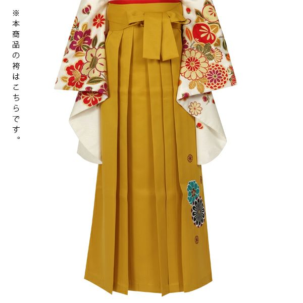 卒業式 袴4点セット 黄色地に赤・オレンジ系の金刺繍丸菊 0212 卒業式 袴4点セット 黄色地に赤・オレンジ系の金刺繍丸菊 0212の通販