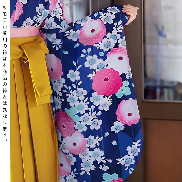 卒業式二尺袖袴セット SOUBIEN（創美苑） 二尺袖 着物 ショート丈 単品 袴 卒業式 ベージュ
