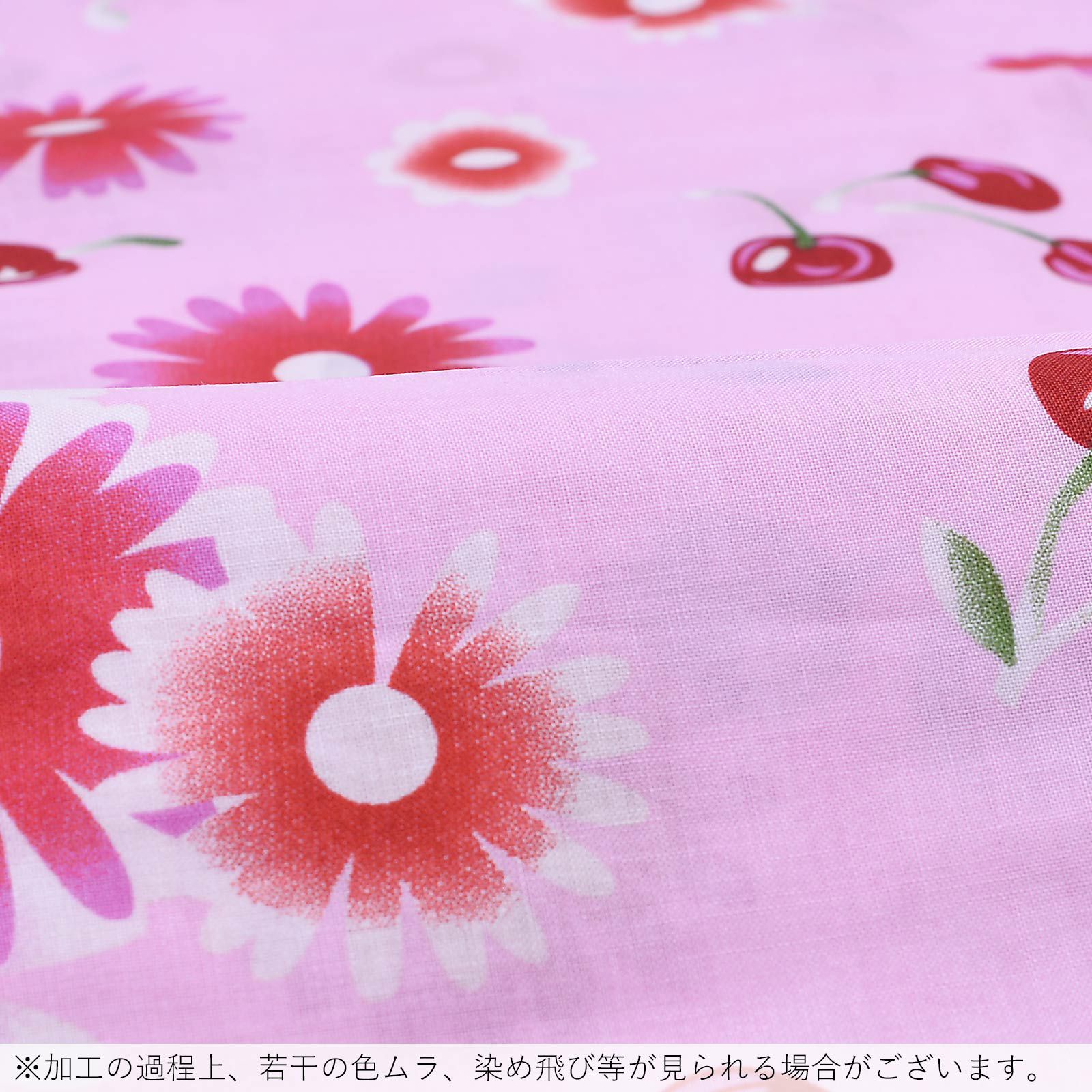 Prices down2】浴衣 レディース 単品 「ピンク地に花とさくらんぼ」 F