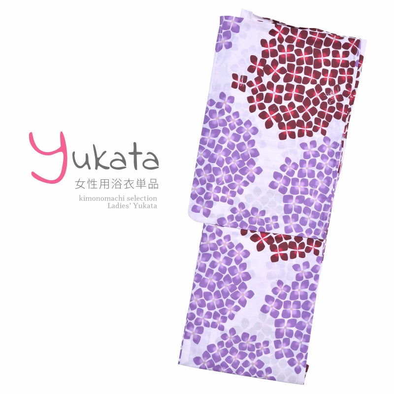 浴衣 レディース 単品 「薄ピンク地　紫×赤の紫陽花」 F フリーサイズ yukata