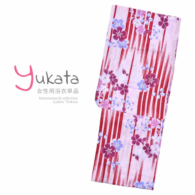 浴衣 レディース 単品 「ピンク地に桜　赤の矢絣」 F フリーサイズ yukata