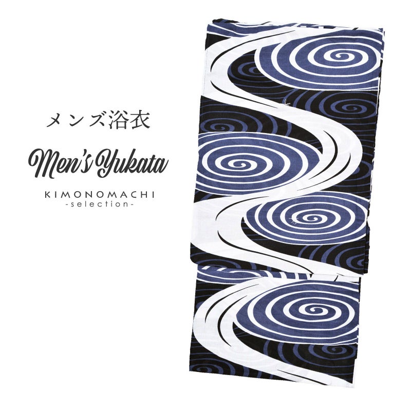 浴衣 メンズ 単品 「男浴衣　CANOA　黒地　鳴門薄紺」 M L LL メンズ浴衣 男性浴衣 男性用浴衣 ゆかた yukata