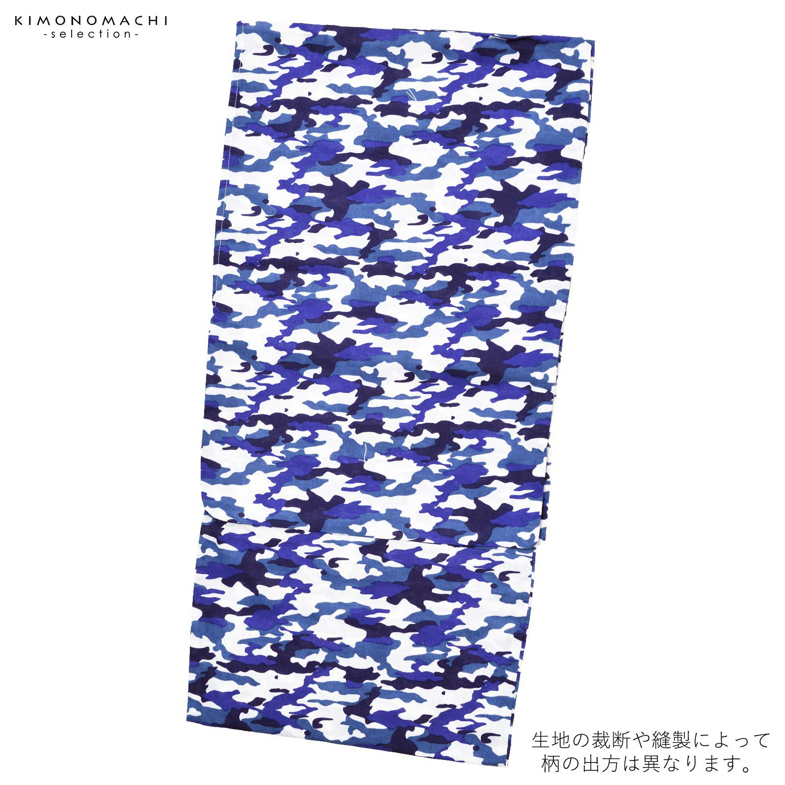 Prices down2】浴衣 メンズ 単品 「男浴衣 CANOA 平織り 白と青・紺の Prices down2】浴衣 メンズ 単品 「男浴衣 CANOA 平織り 白と青・紺の