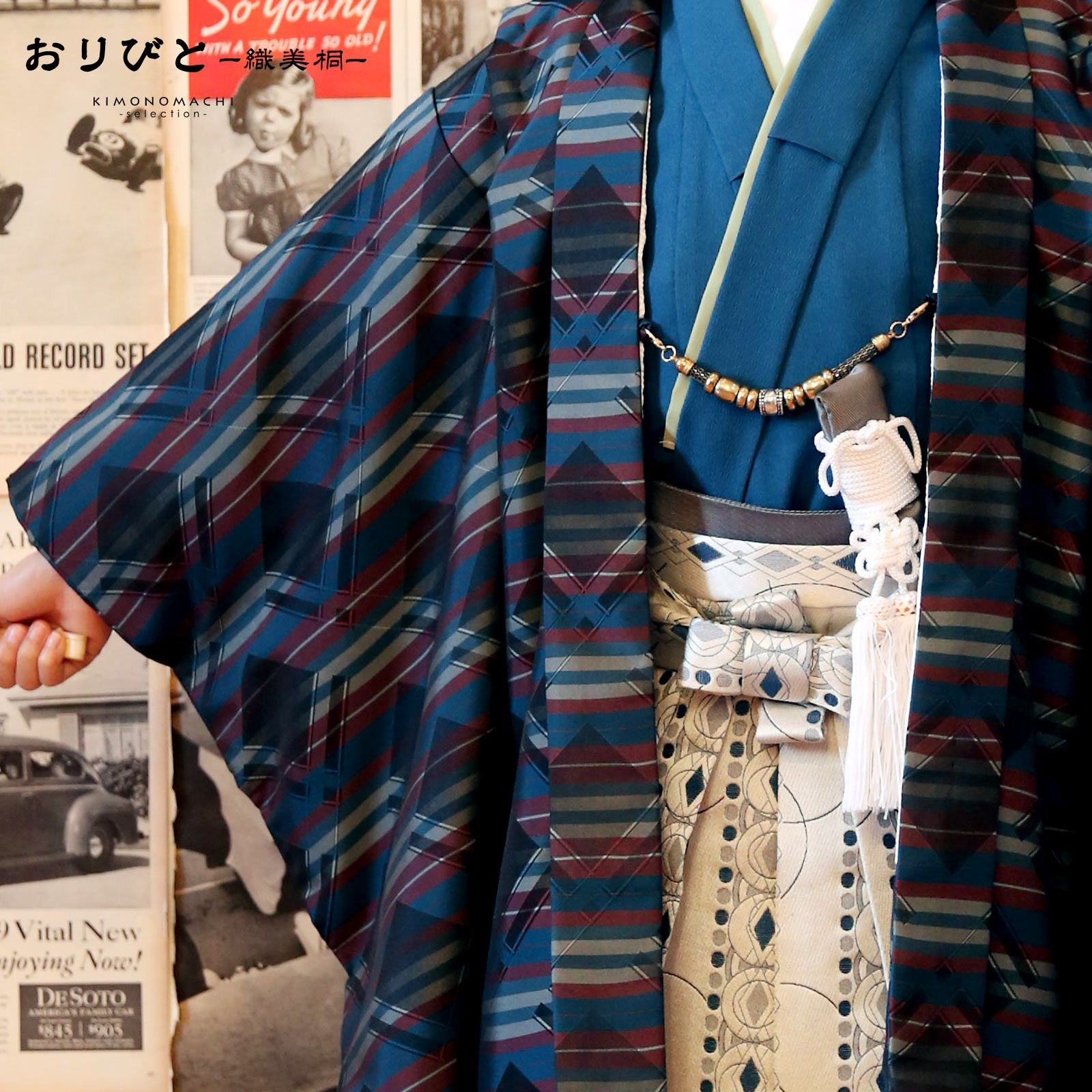 七五三 着物 男の子 3歳～5歳 ブランド 羽織袴セット 「青色系、横段