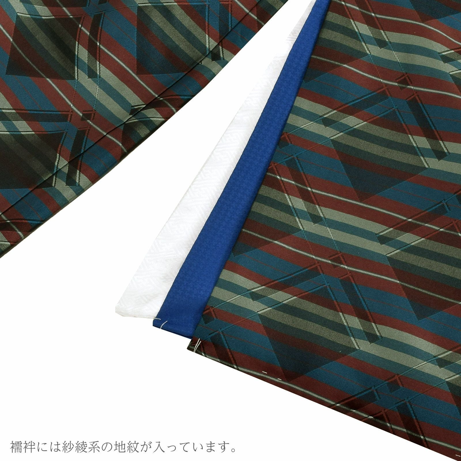 七五三 着物 男の子 3歳～5歳 ブランド 羽織袴セット 「青色系、横段