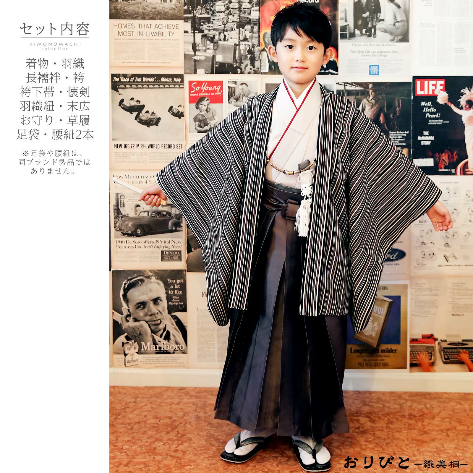みみみ★［おまとめ］羽織袴3点セット&二部式着物ꕤハンドメイドꕤ七五三 七五三 着物 男の子 3歳～5歳 ブランド 羽織袴セット 「モノトーン