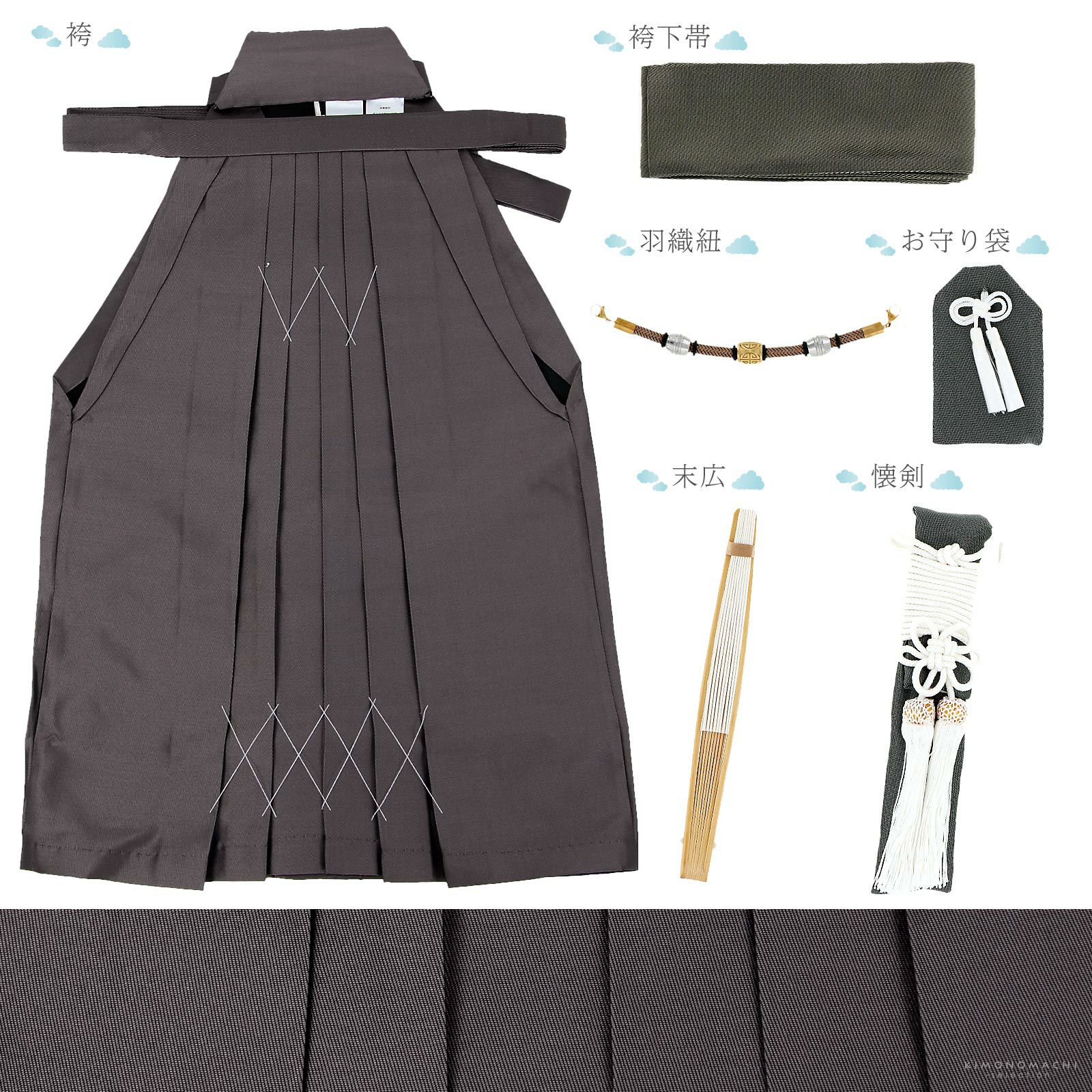 七五三 着物 男の子 3歳～5歳 ブランド 羽織袴セット 「モノトーン
