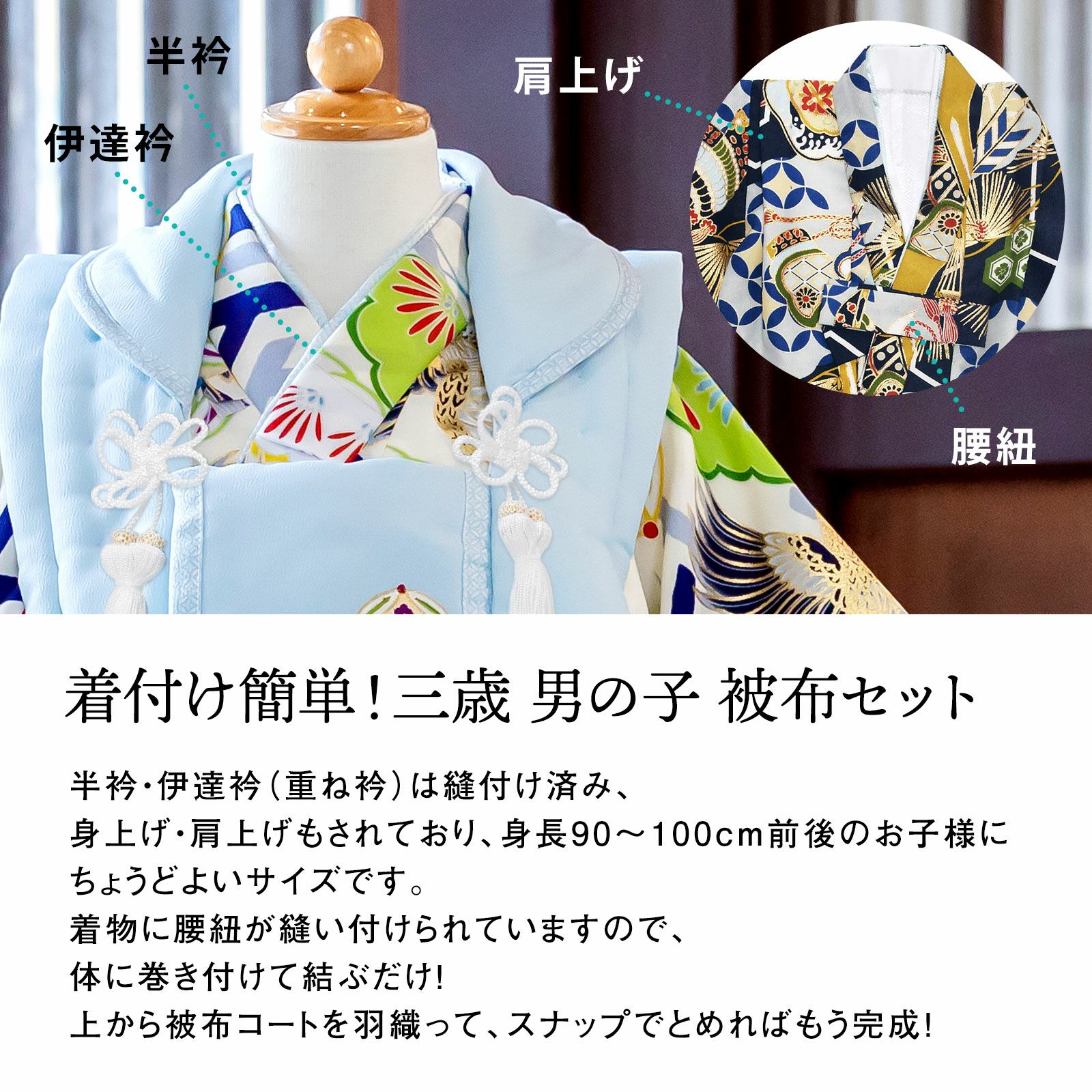 七五三 着物 3歳 男の子 ブランド被布セット 小町 「工字繋ぎに鷹」 三