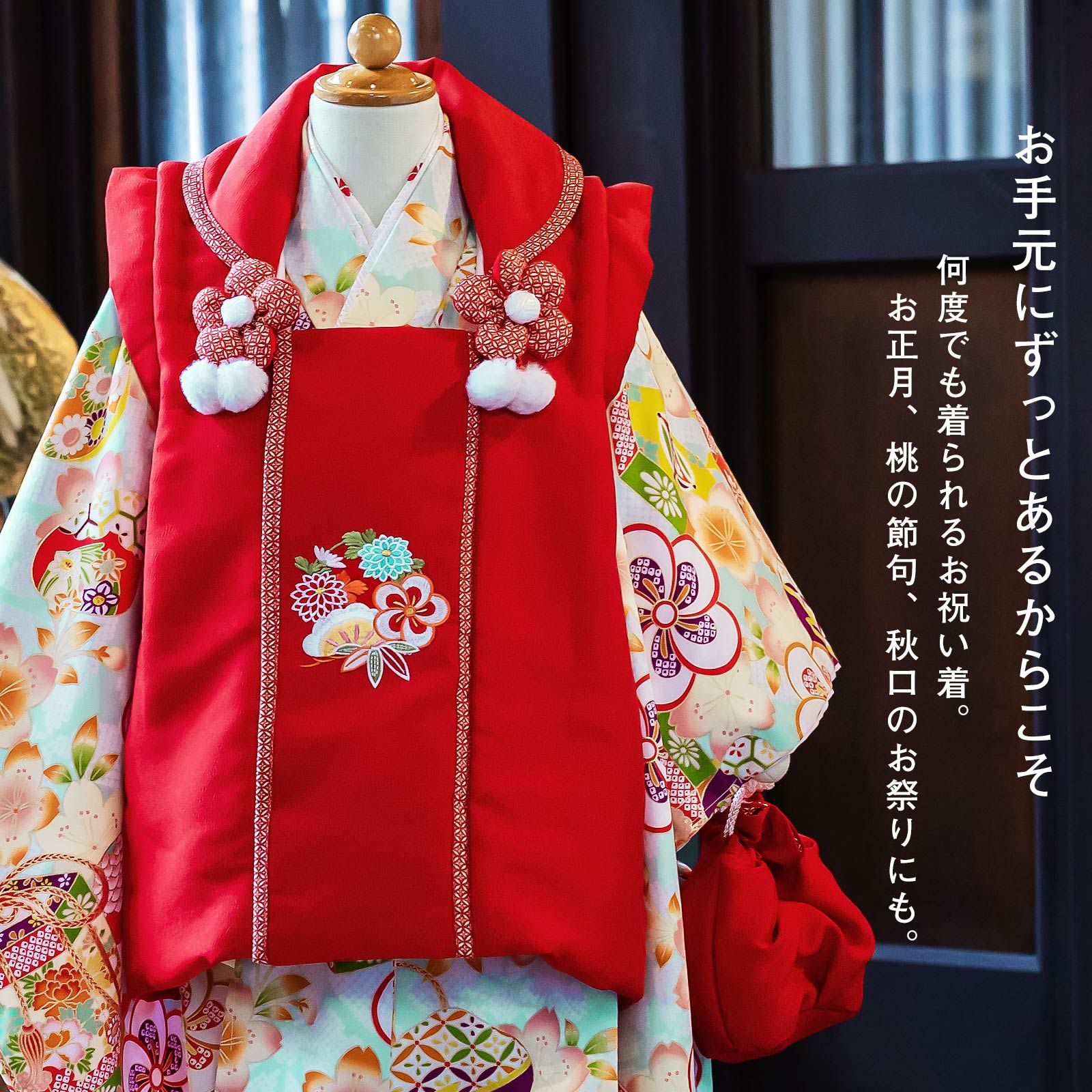 七五三 着物 3歳 女の子 ブランド被布セット 小町 「水色地 ねじ梅と貝