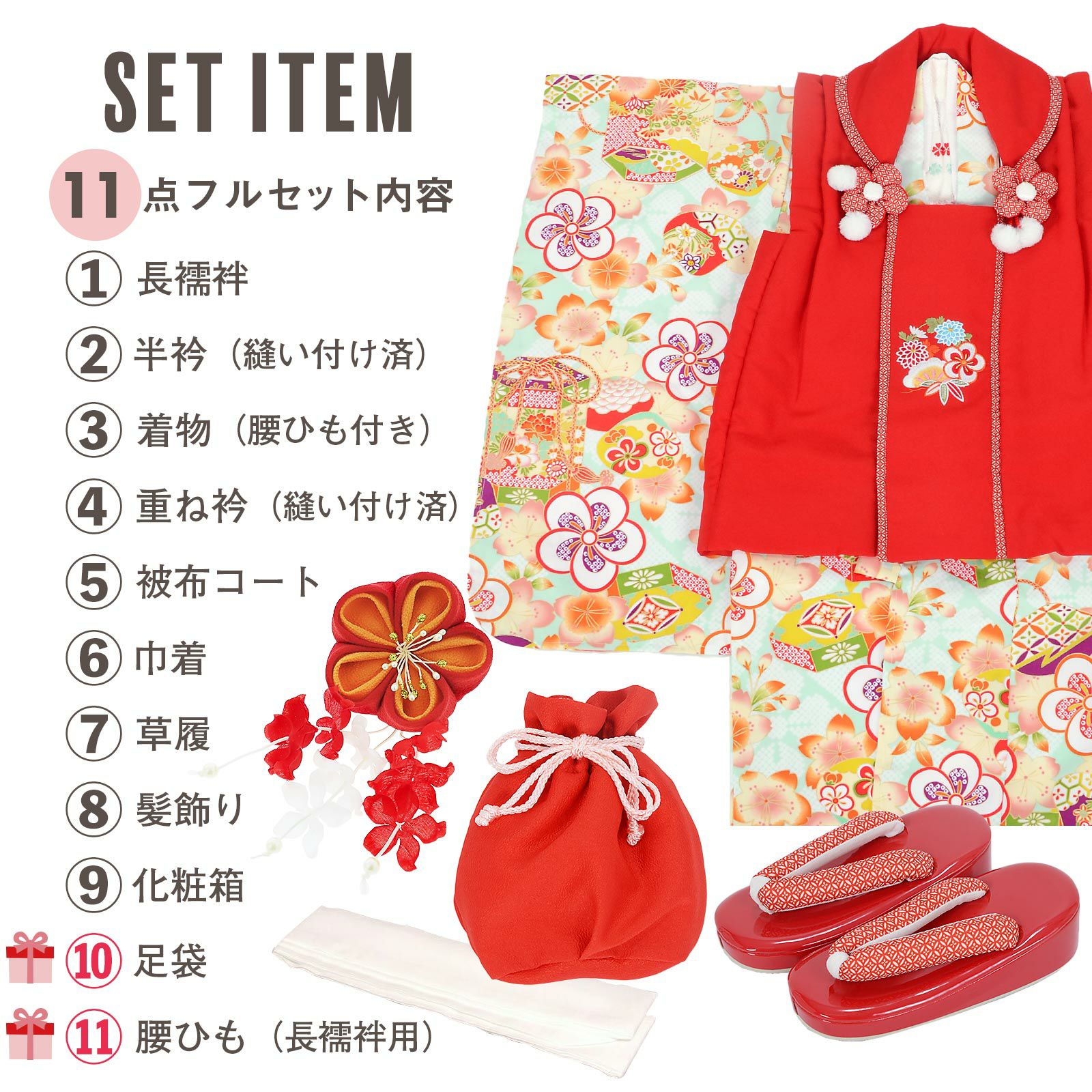 七五三 着物 3歳 女の子 ブランド被布セット 小町 「水色地 ねじ梅と貝