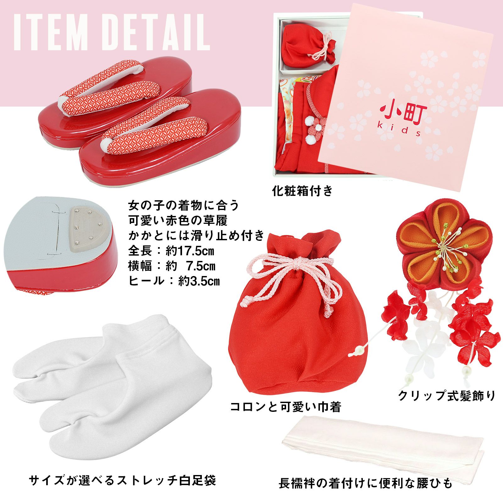 七五三 着物 3歳 女の子 ブランド被布セット 小町 「水色地 ねじ梅と貝