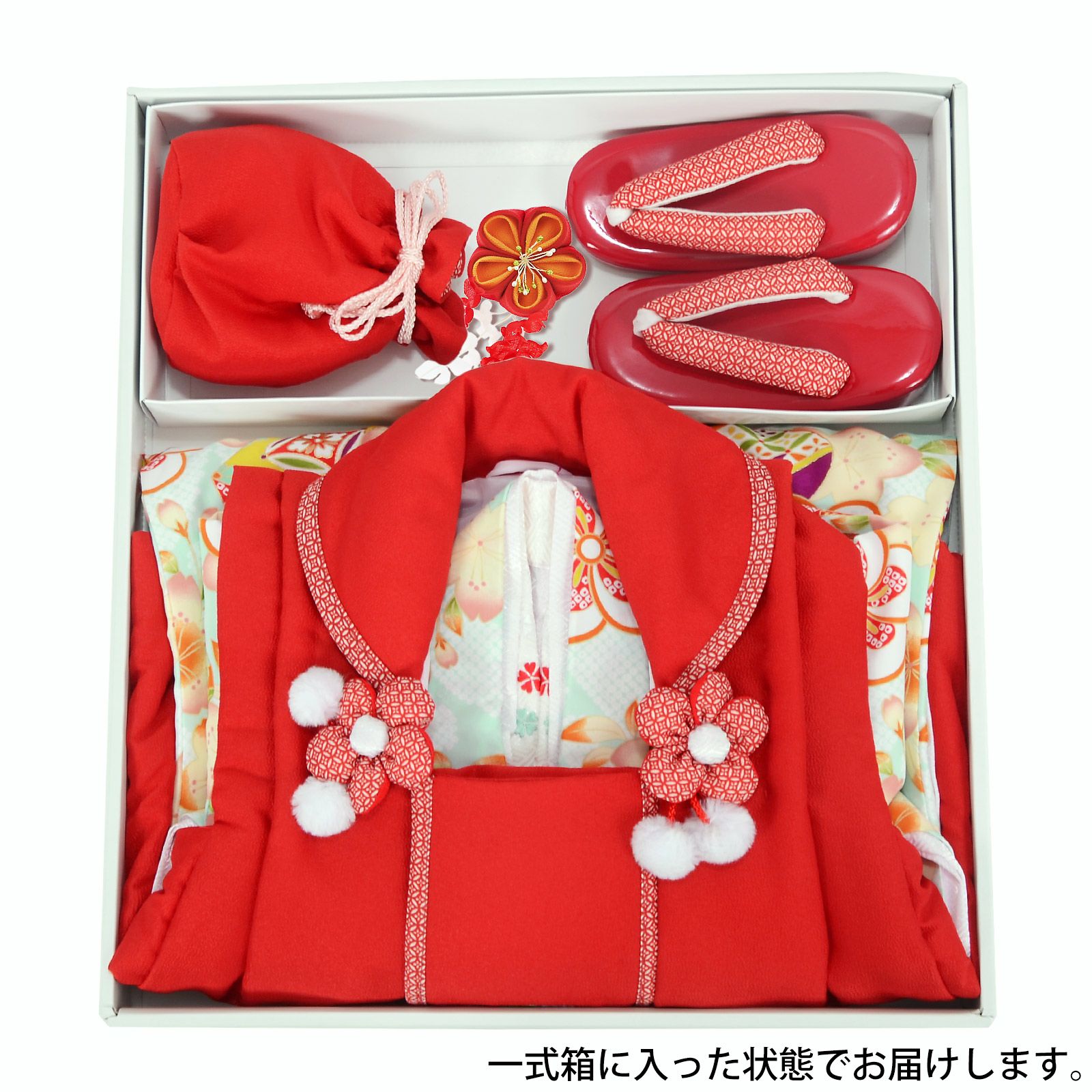 七五三 着物 3歳 女の子 ブランド被布セット 小町 「水色地 ねじ梅と貝