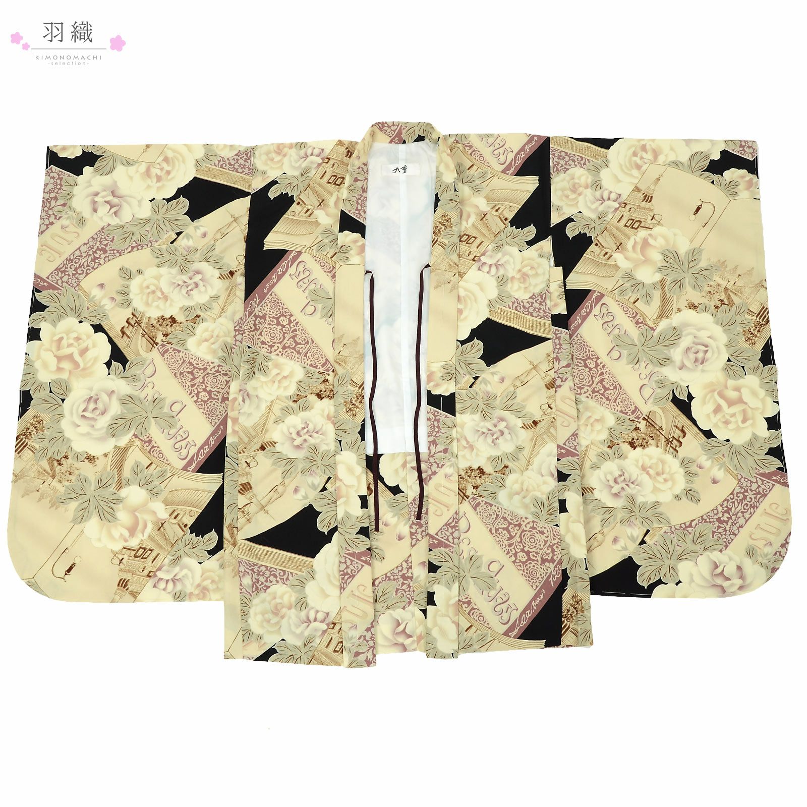 七五三 着物 7歳 ブランド 四つ身着物 九重 ここのえ 「黒×ベージュ