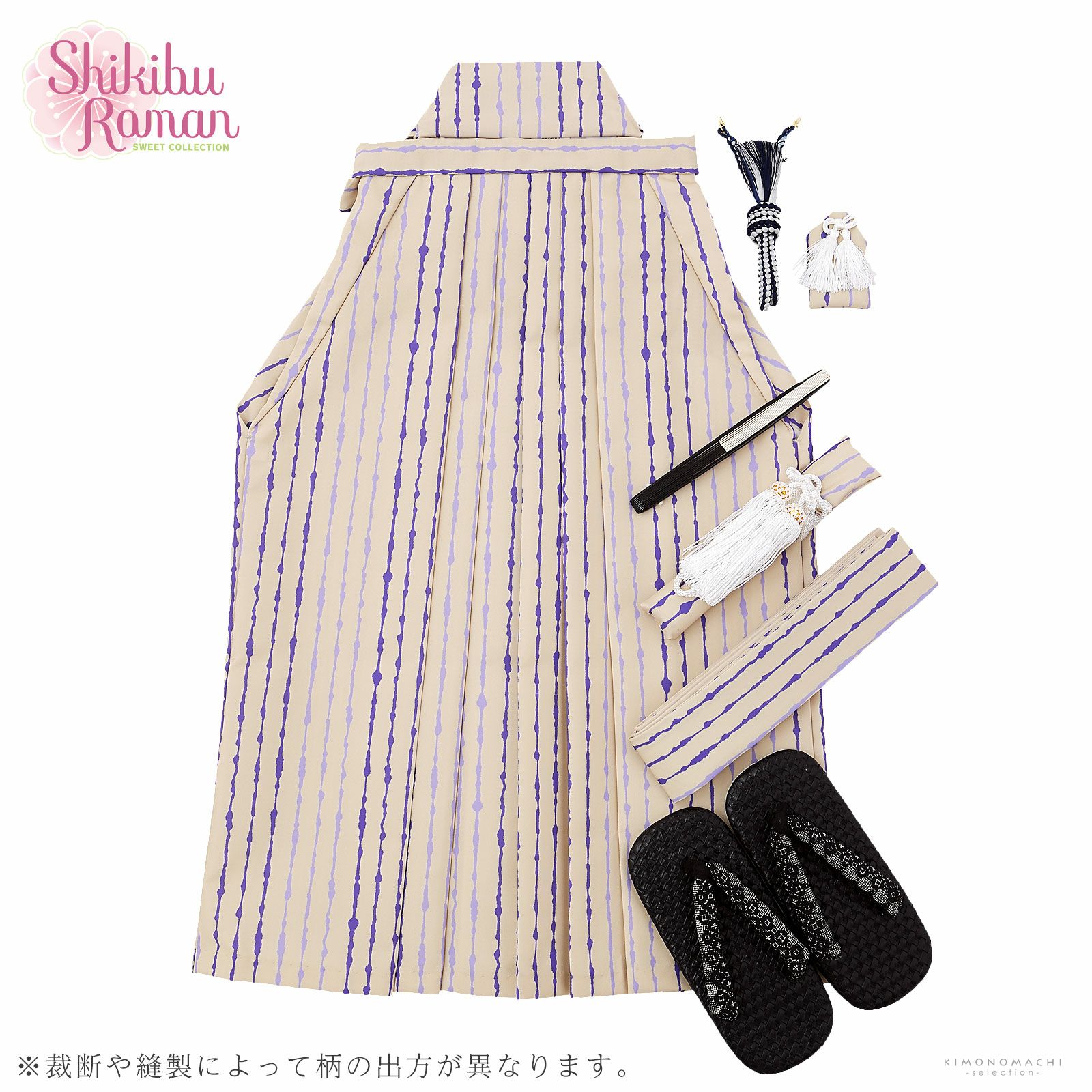 七五三 着物 3歳～5歳 ブランド羽織袴セット Shikibu Roman 式部浪漫