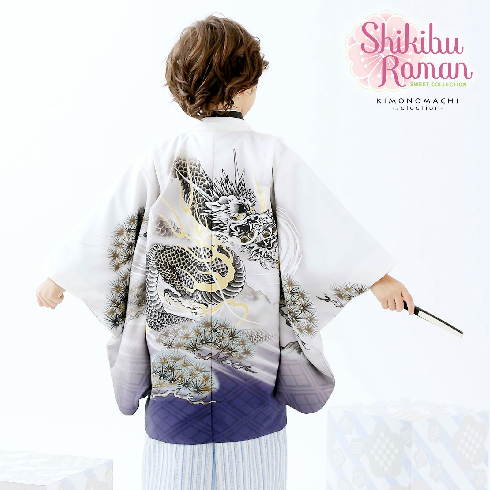 七五三 着物 3歳～5歳 ブランド羽織袴セット Shikibu Roman 式部浪漫