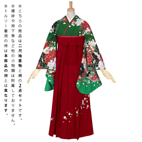 000000022981-02.jpg?size=l&w=