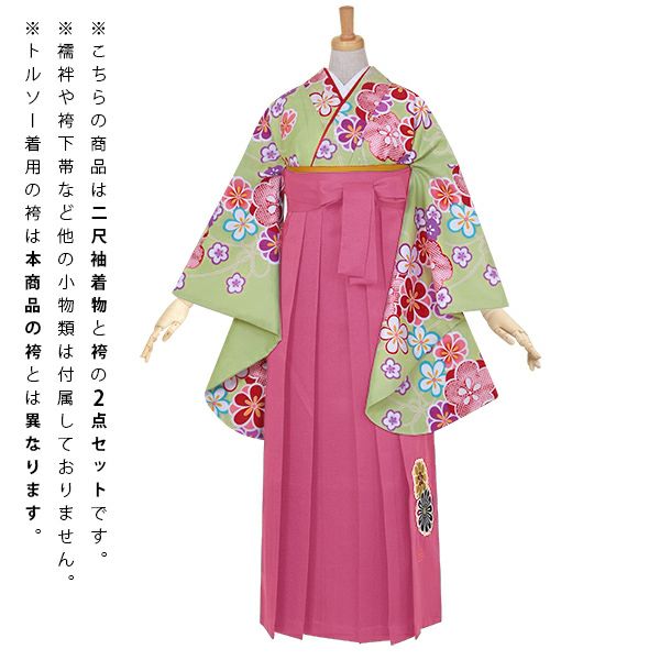 二尺着物 袴用着物 卒業式 裄68㎝ 中古 着物のみ　ピンク　ｎ-51 卒業式袴レンタル｜濃ピンクに牡丹二尺袖着物×ピンク無地袴｜S0058 F
