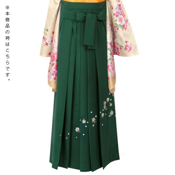 中古品】卒業式袴セット 「二尺袖：赤 菊牡丹+袴：ライトグリーン×刺繍