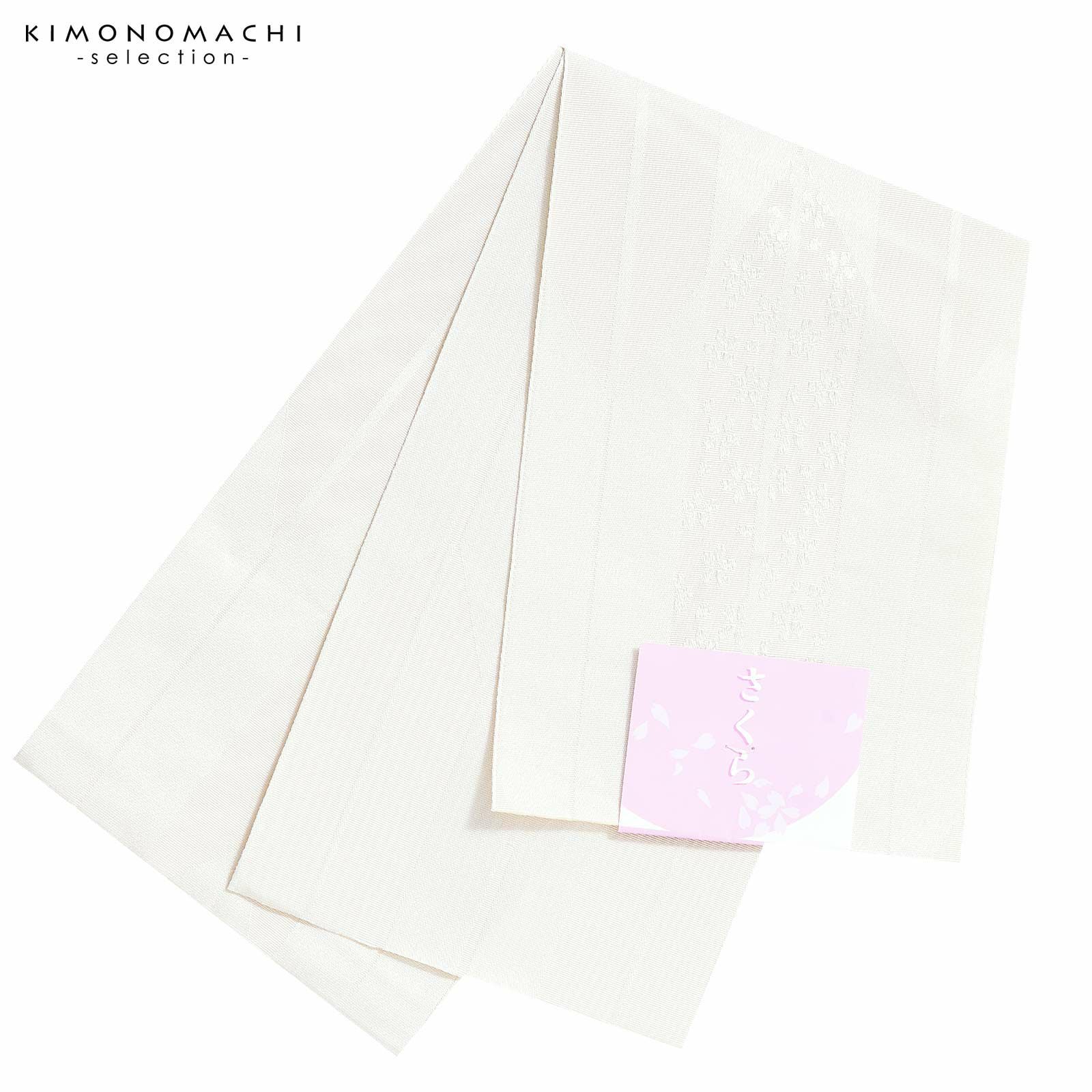 浴衣 帯 半幅帯 「薄クリーム地に矢羽根　小桜」 大人 単帯 レディース 女性用 浴衣帯 半巾帯 半幅帯単品