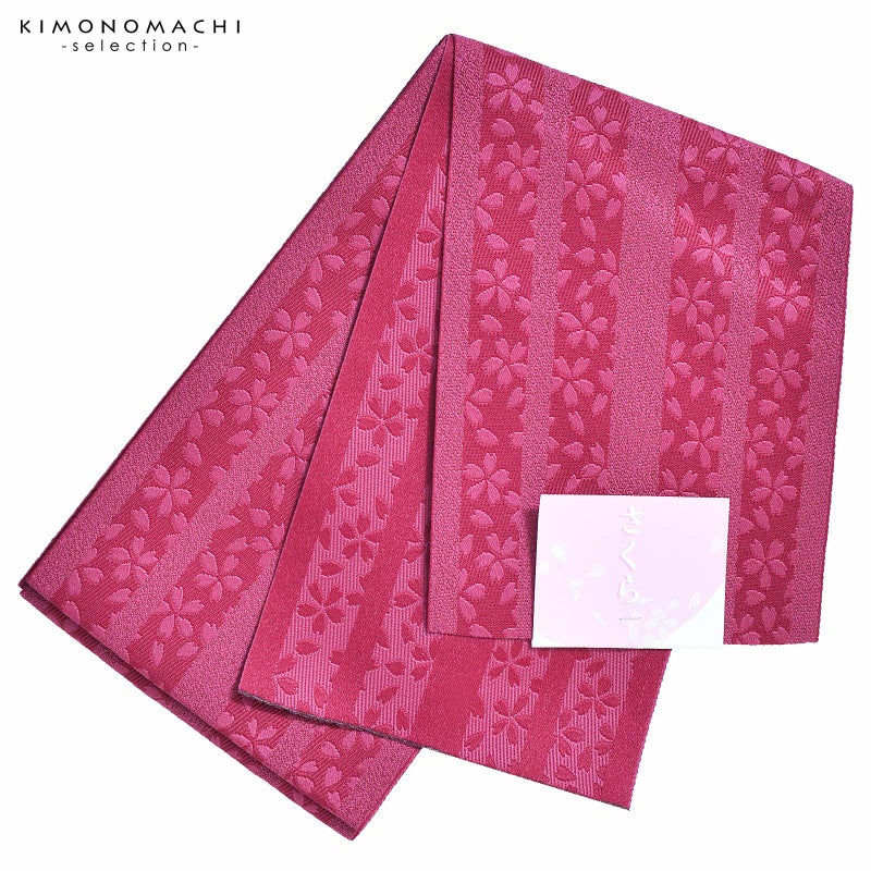 浴衣 帯 半幅帯 「赤地に桜と縞」 大人 単帯 レディース 女性用 浴衣帯 半巾帯 半幅帯単品