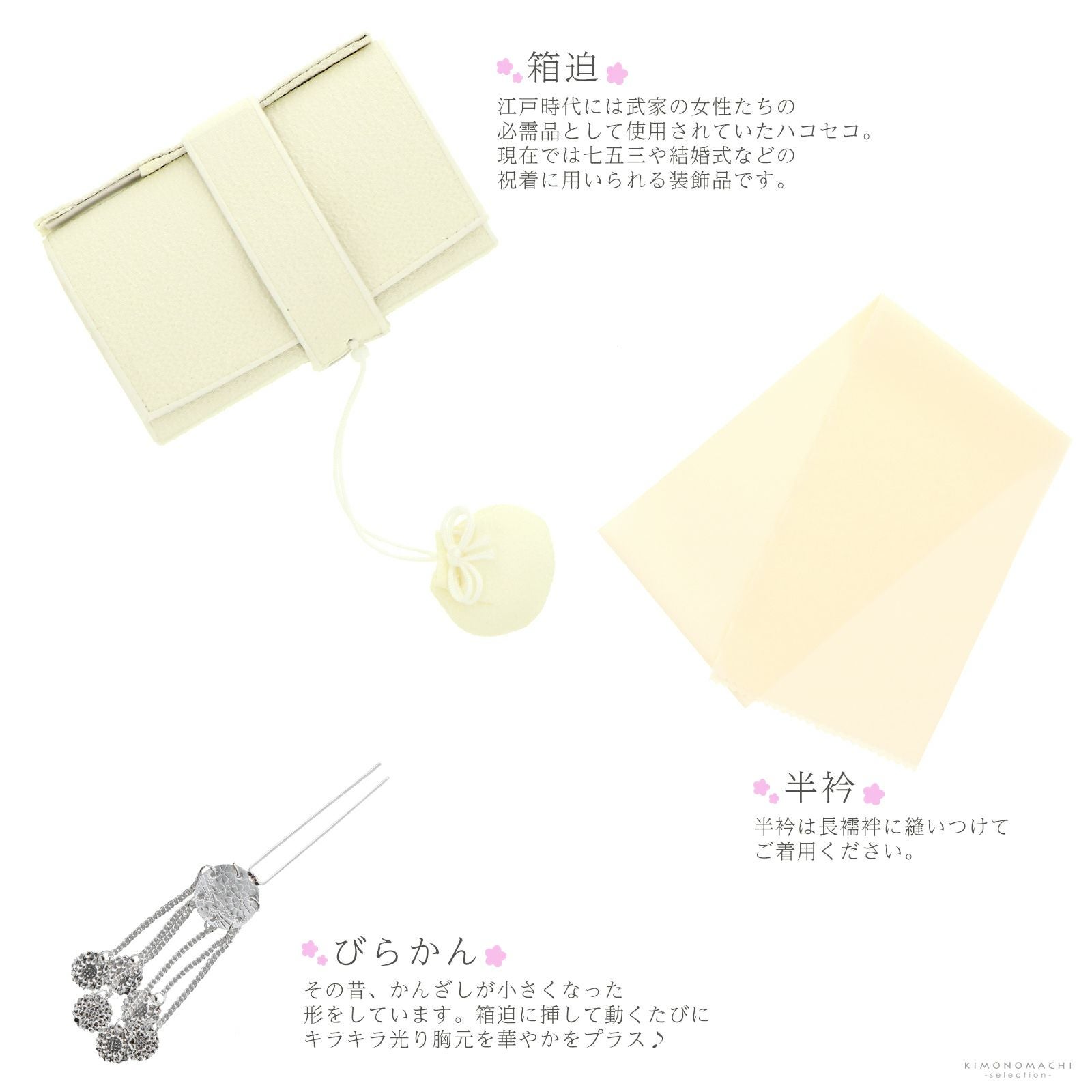 Prices down2】七五三小物セット 7歳 ブランド JAPAN STYLE ジャパン