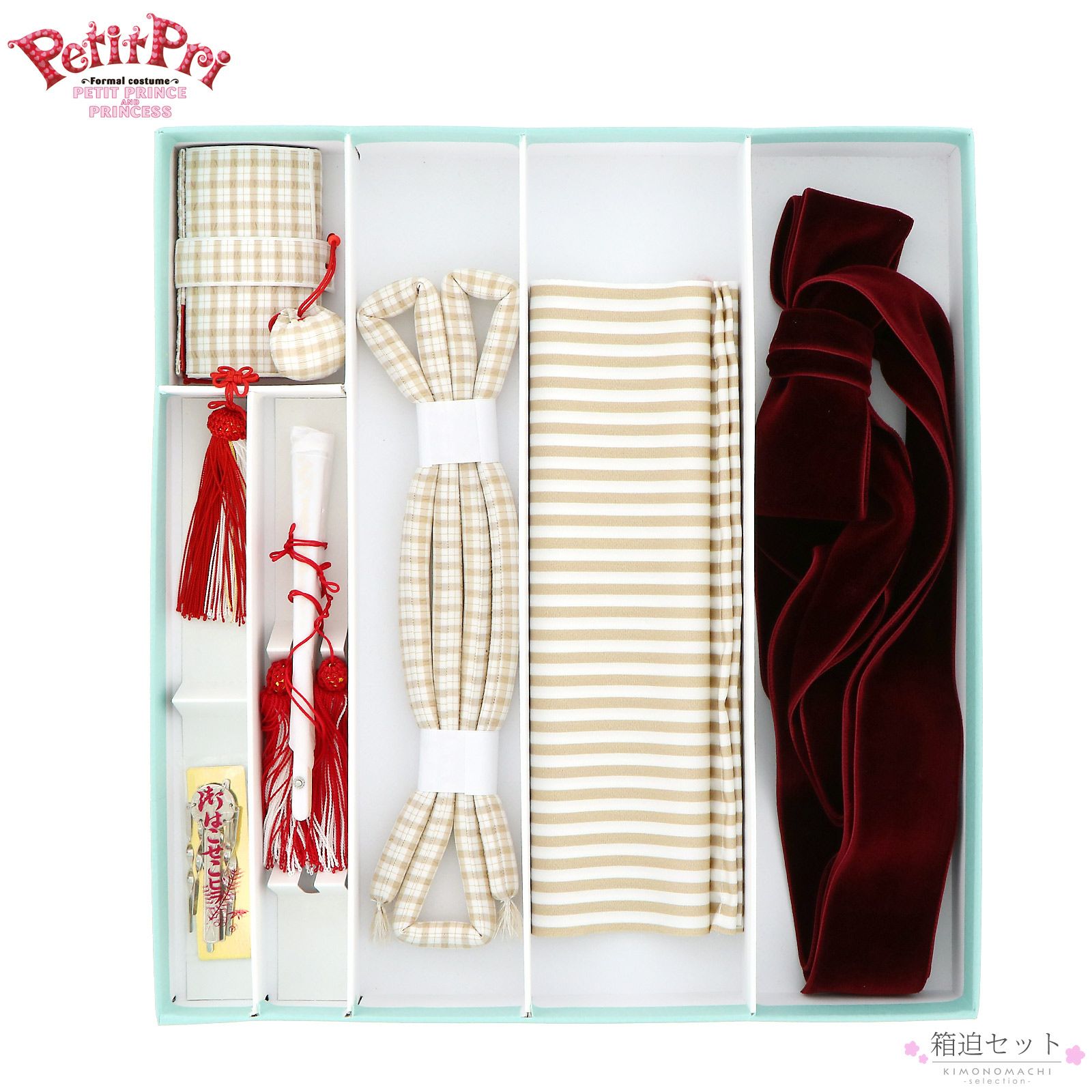 京都きもの町[本店] ＞ 帯揚げ・帯締め・しごき から探す ｜着物通販