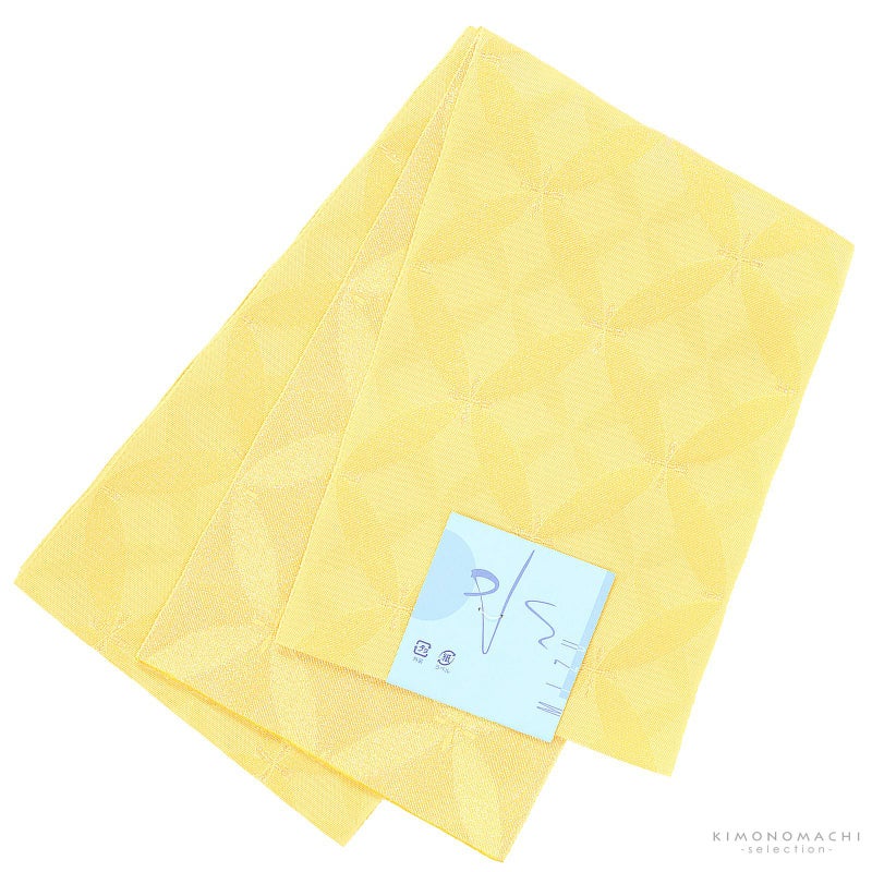 浴衣 帯 半幅帯 「黄色　七宝繋ぎ」 大人 レディース 女性用 浴衣帯 半巾帯 半幅帯単品