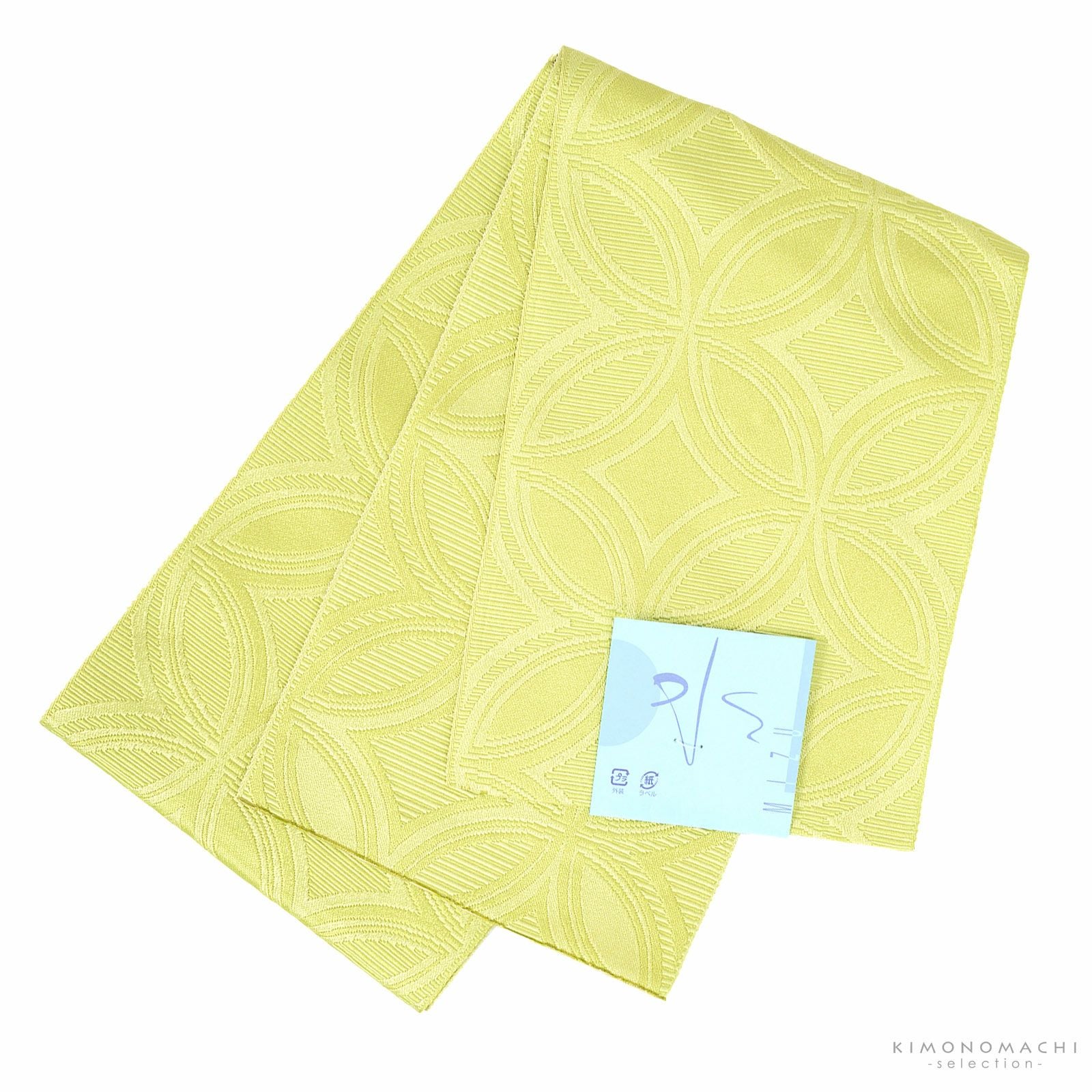 浴衣 帯 半幅帯 「黄緑色　七宝繋ぎ」 大人 レディース 女性用 浴衣帯 半巾帯 半幅帯単品