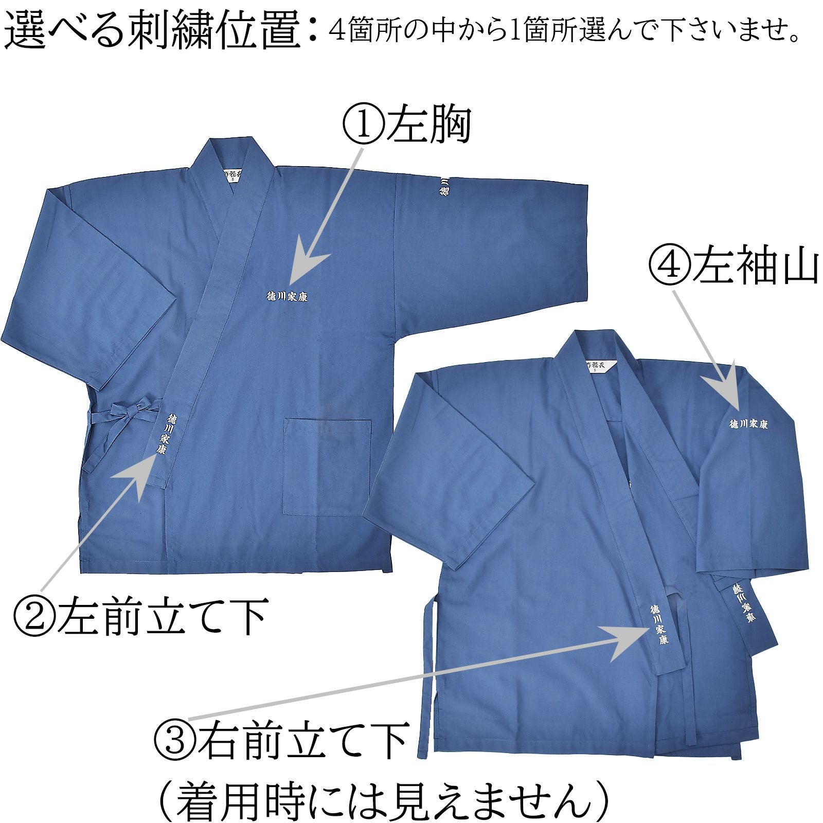式部浪漫☆新品刺繍入着物☆作り帯フルセット 式部浪漫 7歳 セット」の人気商品一覧 | 安い商品を通販サイトから探す