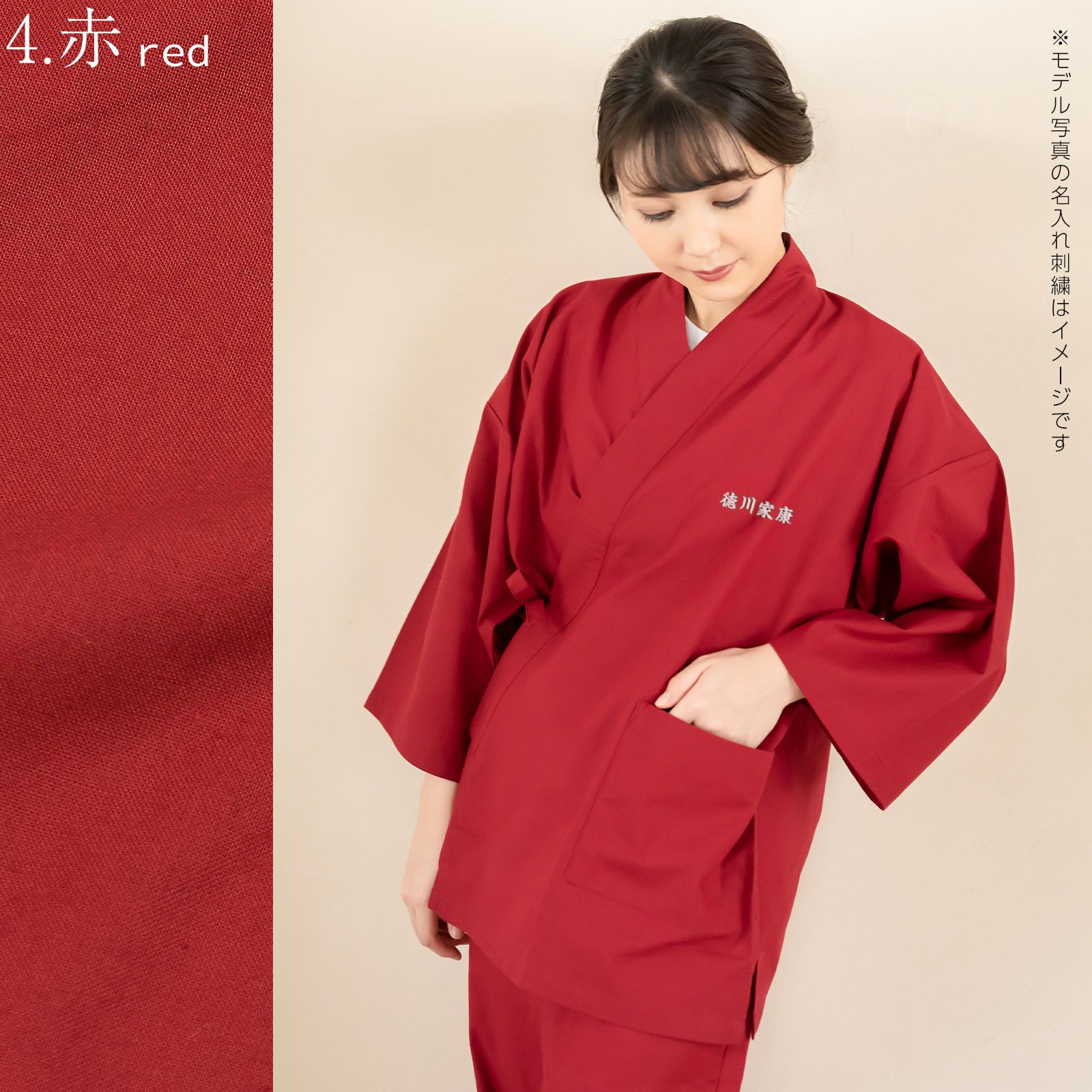 ☆作務衣☆和装☆着物☆上下セット☆小花柄☆レトロ☆和服☆ 000000023351-14.jpg?size=l&w=