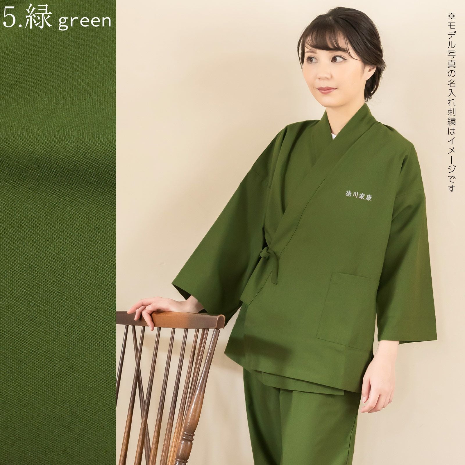 ☆作務衣☆和装☆着物☆上下セット☆小花柄☆レトロ☆和服☆ 000000023351-14.jpg?size=l&w=