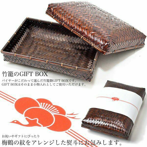 父の日準備ポイント5倍6/4まで)名入れ刺繍 作務衣 通年用 竹籠入り