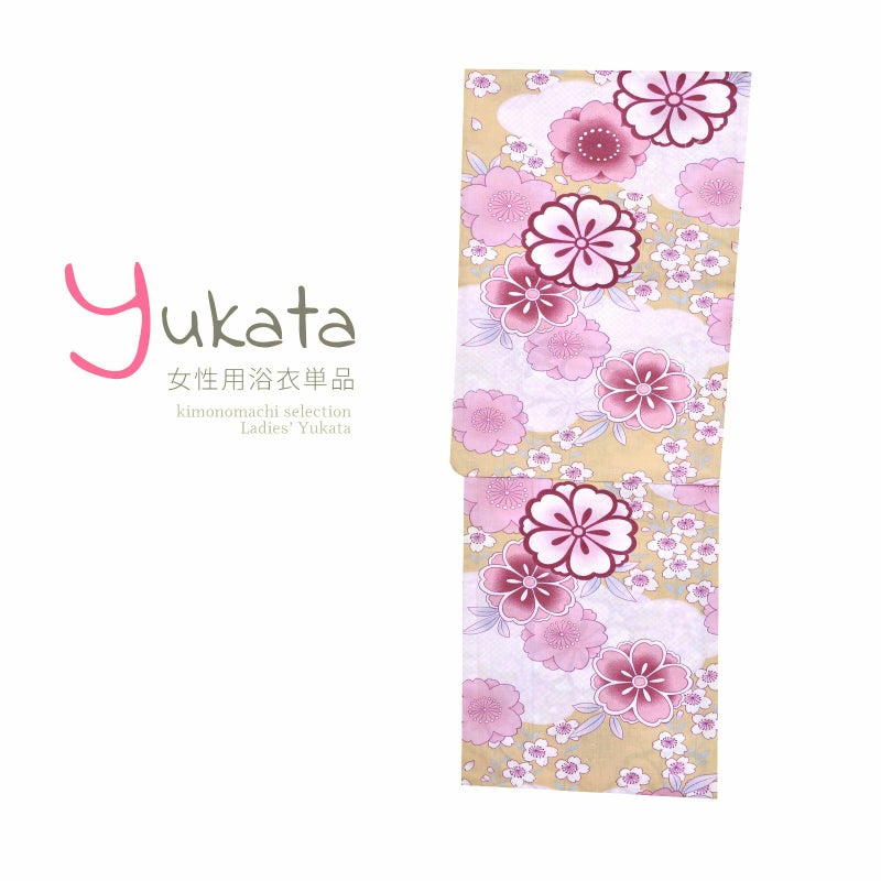 浴衣 レディース 単品 「ベージュ　桜」 フリーサイズ yukata