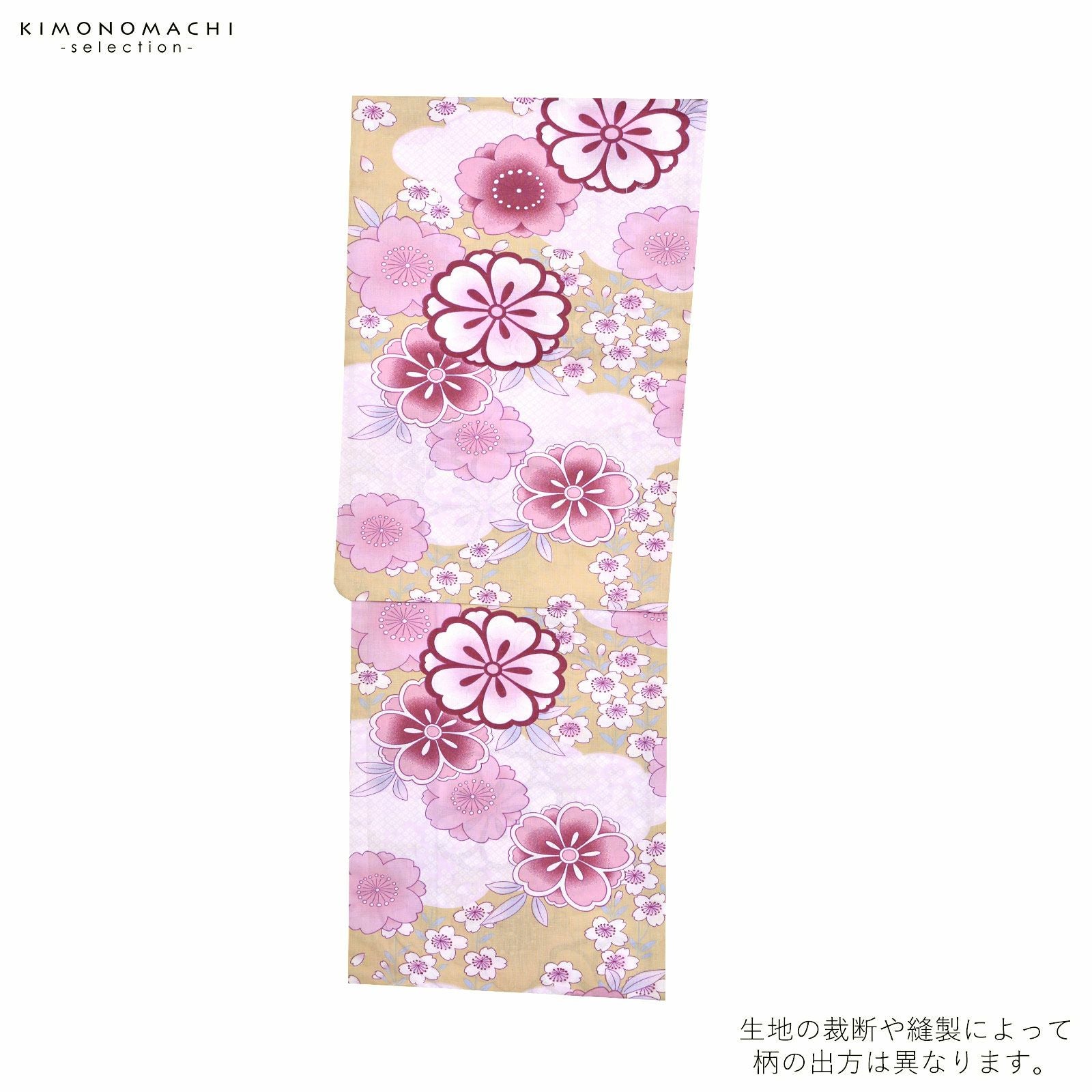 期間延長!最大18,000円OFF9/24迄)浴衣 レディース 単品 「ベージュ 桜