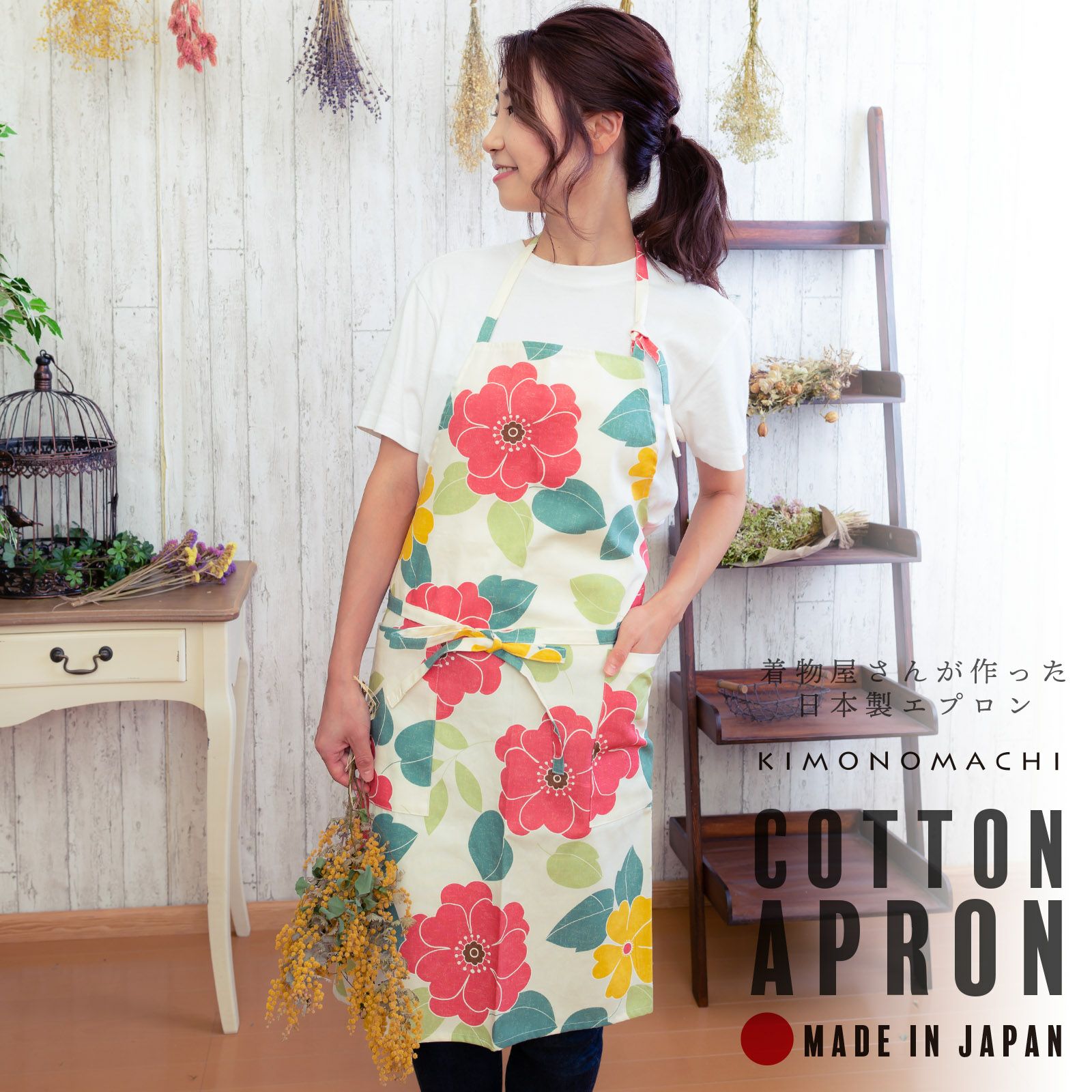 エプロン 「白色フラワー」 実用的 日本製 オシャレ かわいい