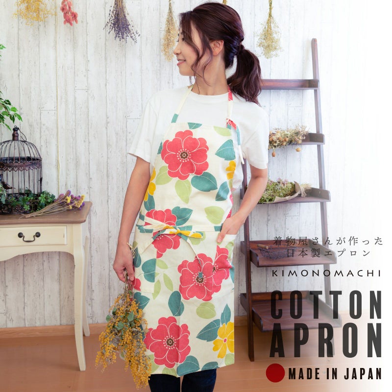 エプロン 「白色フラワー」 実用的 日本製 オシャレ かわいい KIMONOMACHI オリジナル カフェエプロン 母の日 敬老の日 誕生日 プレゼント、ギフト、贈り物に最適 【送料無料】