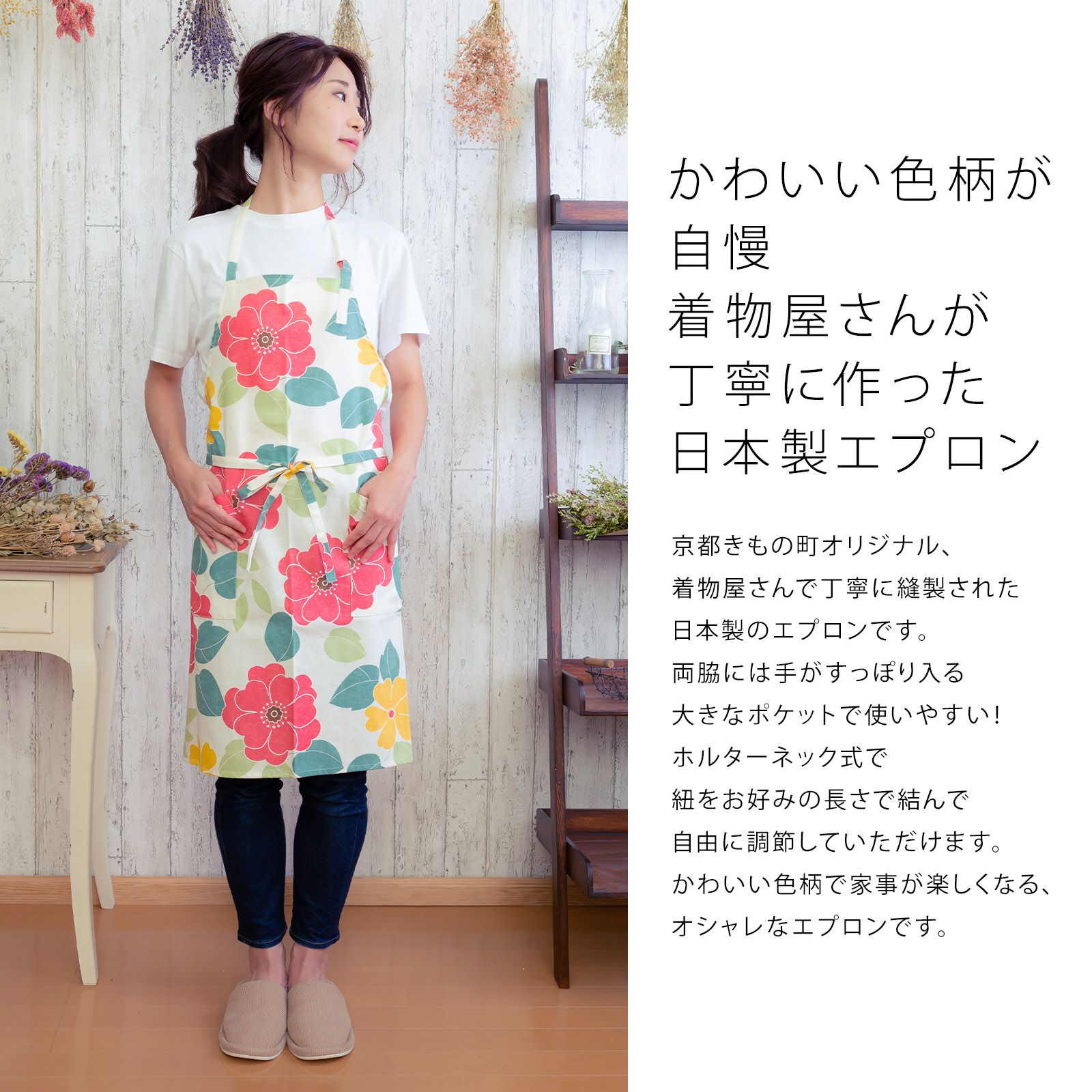 母の日300円OFFCOUPON5/7迄)エプロン 「白色フラワー」 実用的 日本製