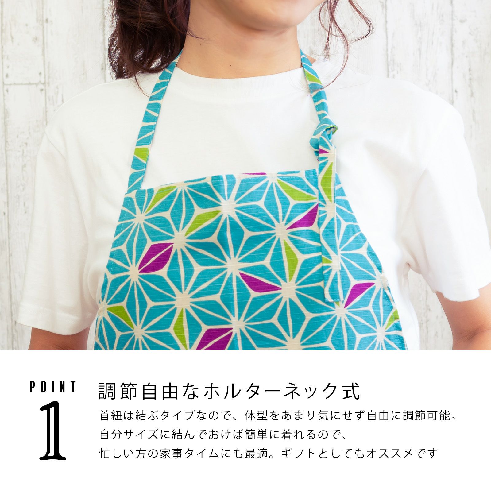 エプロン 「あさぎ色麻の葉」 実用的 日本製 オシャレ かわいい