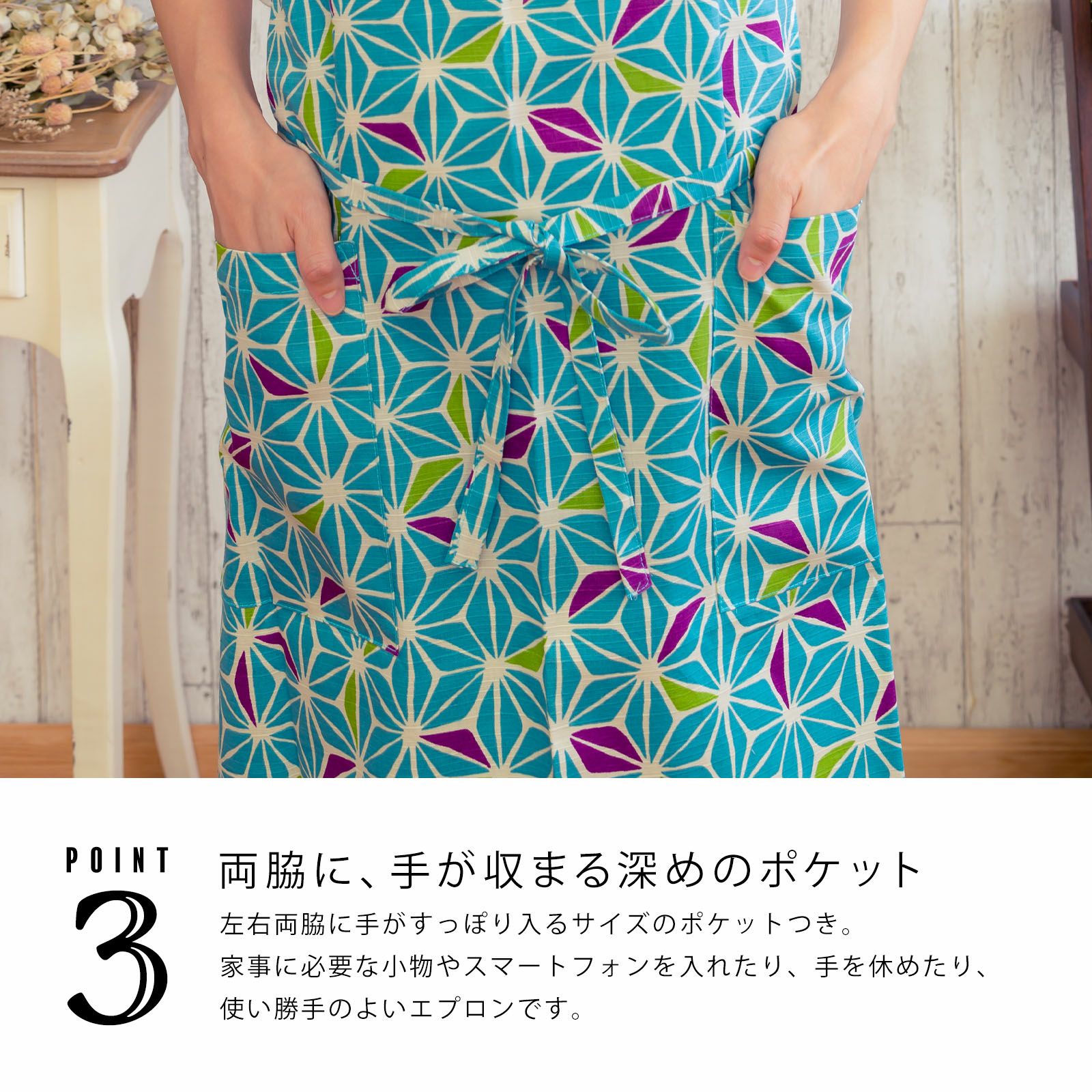 甘すぎないカフェ風手拭いエプロン♡紫陽花柄 エプロン 「あさぎ色麻の葉」 実用的 日本製 オシャレ かわいい