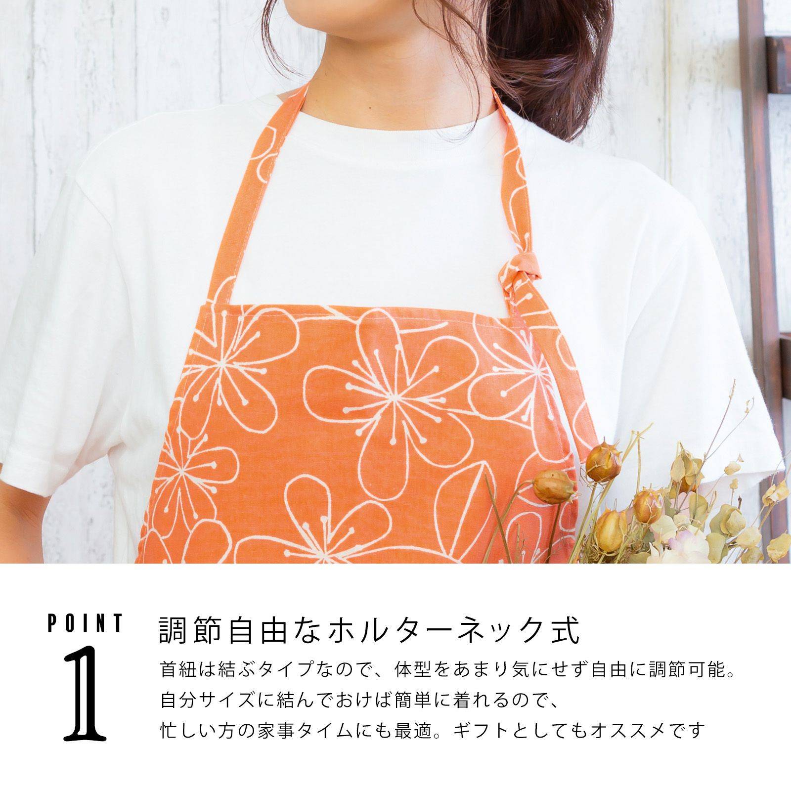 エプロン 「オレンジピンクお花」 実用的 日本製 オシャレ かわいい