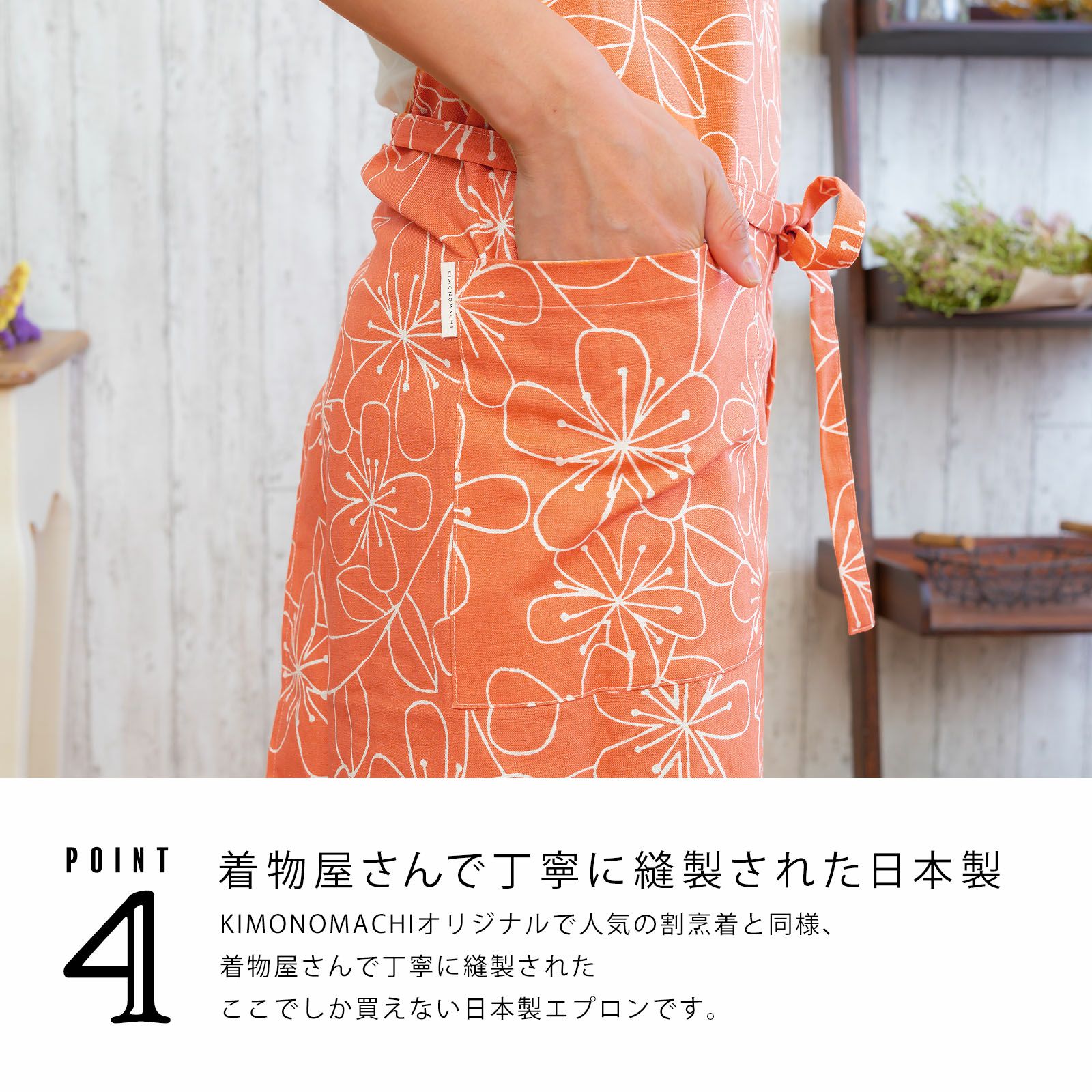 エプロン 「オレンジピンクお花」 実用的 日本製 オシャレ かわいい