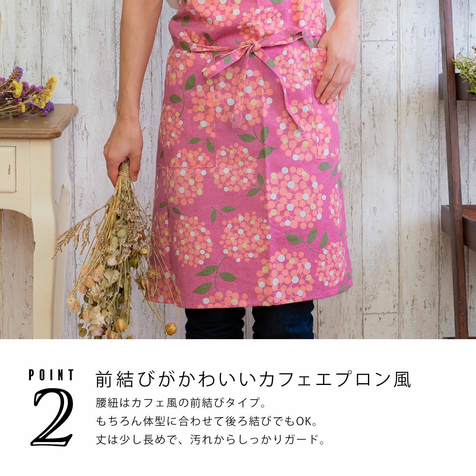 エプロン 「ラズベリーブーケ」 実用的 日本製 オシャレ かわいい