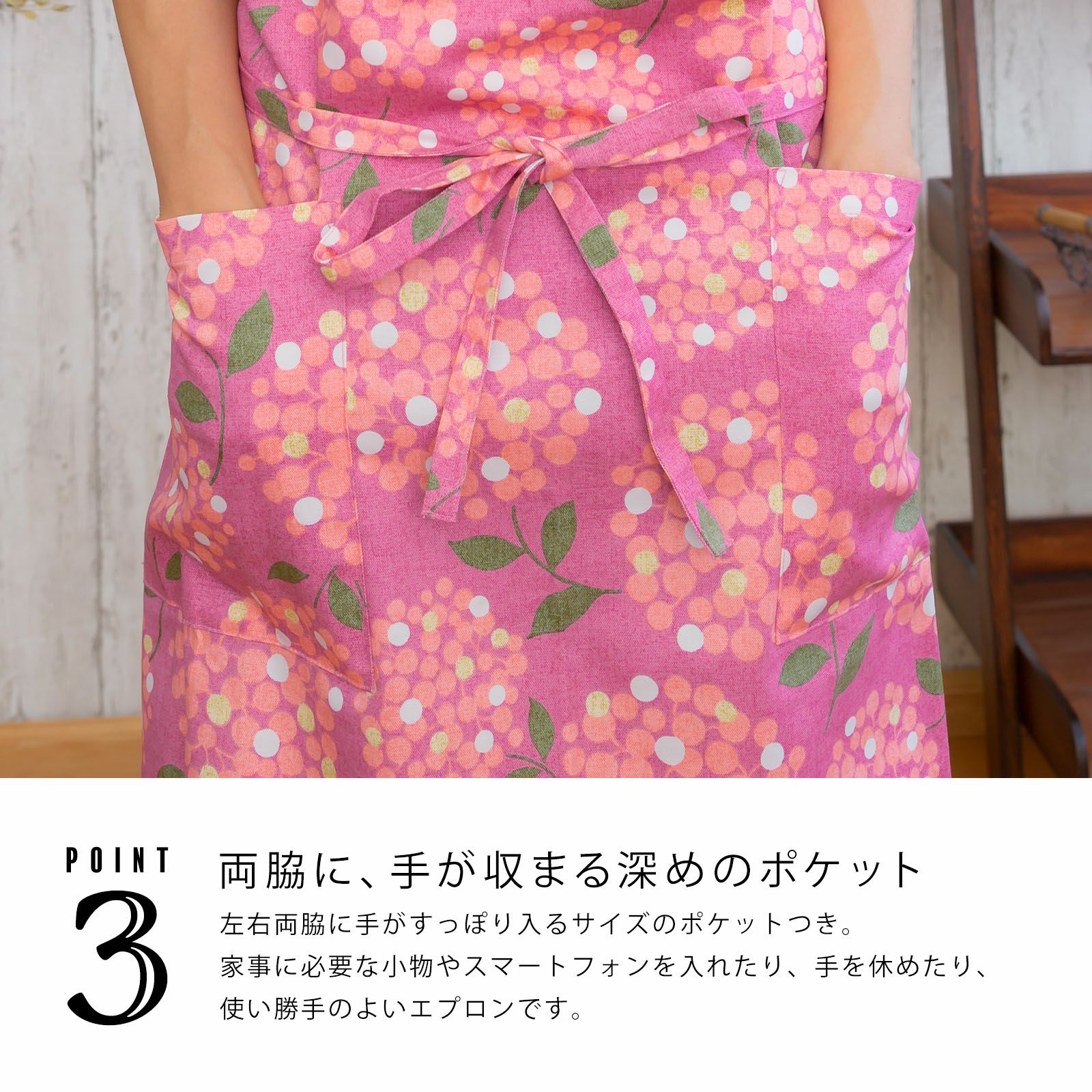 母の日150円OFFCOUPON5/21迄)エプロン 「ラズベリーブーケ」 実用的