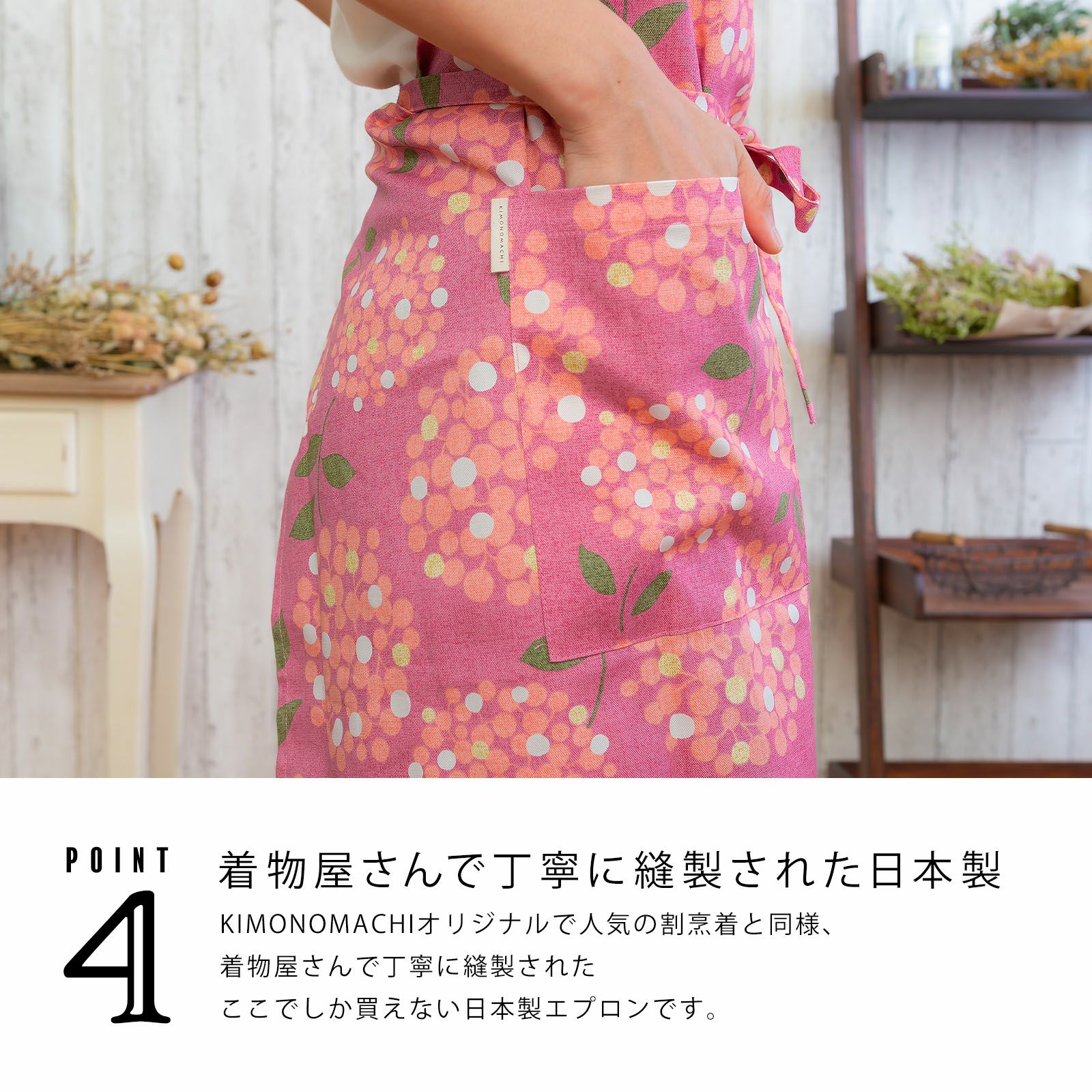敬老の日割で10％OFF9/17迄）エプロン 「ラズベリーブーケ」 実用的